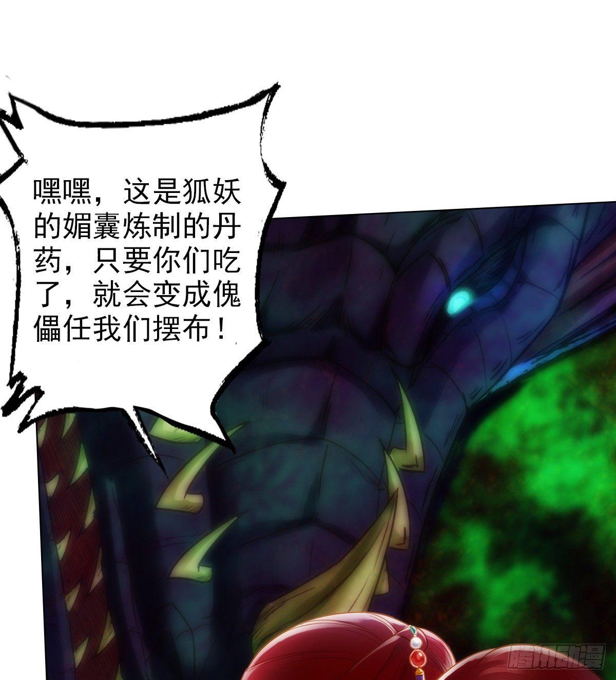 琅寰书院韩漫全集-第96话 老公加油无删减无遮挡章节图片 
