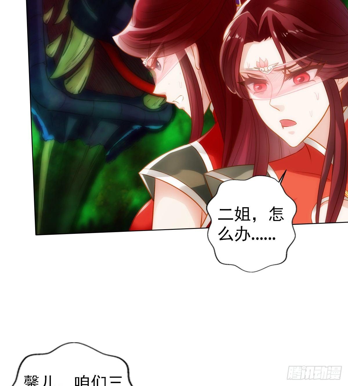 琅寰书院韩漫全集-第96话 老公加油无删减无遮挡章节图片 