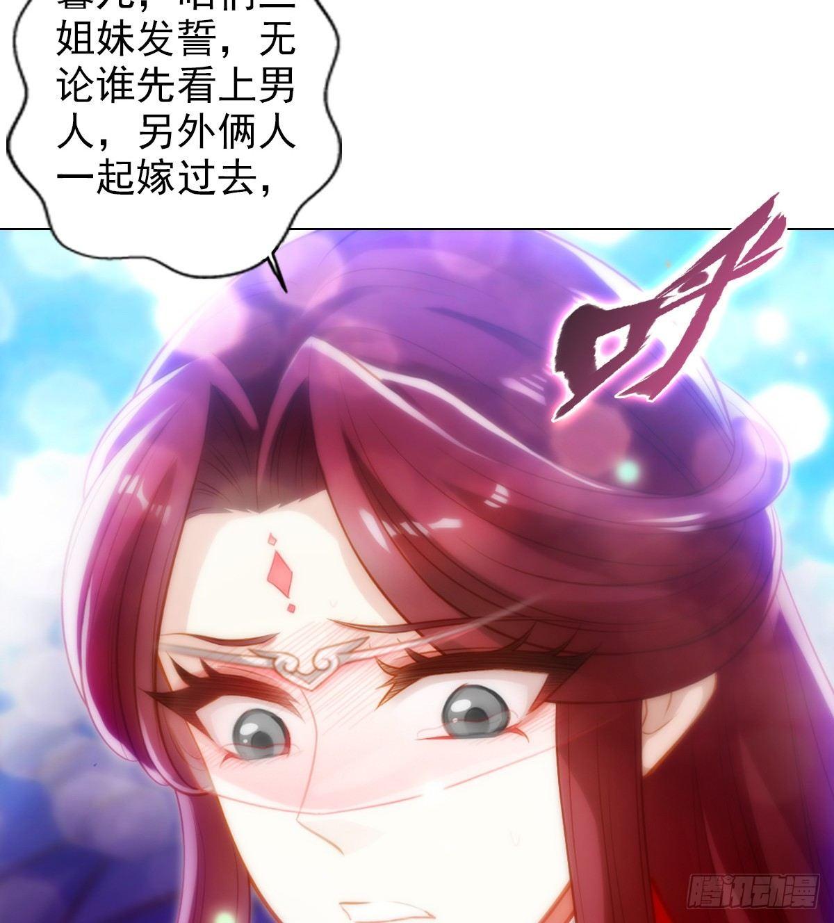 琅寰书院韩漫全集-第96话 老公加油无删减无遮挡章节图片 
