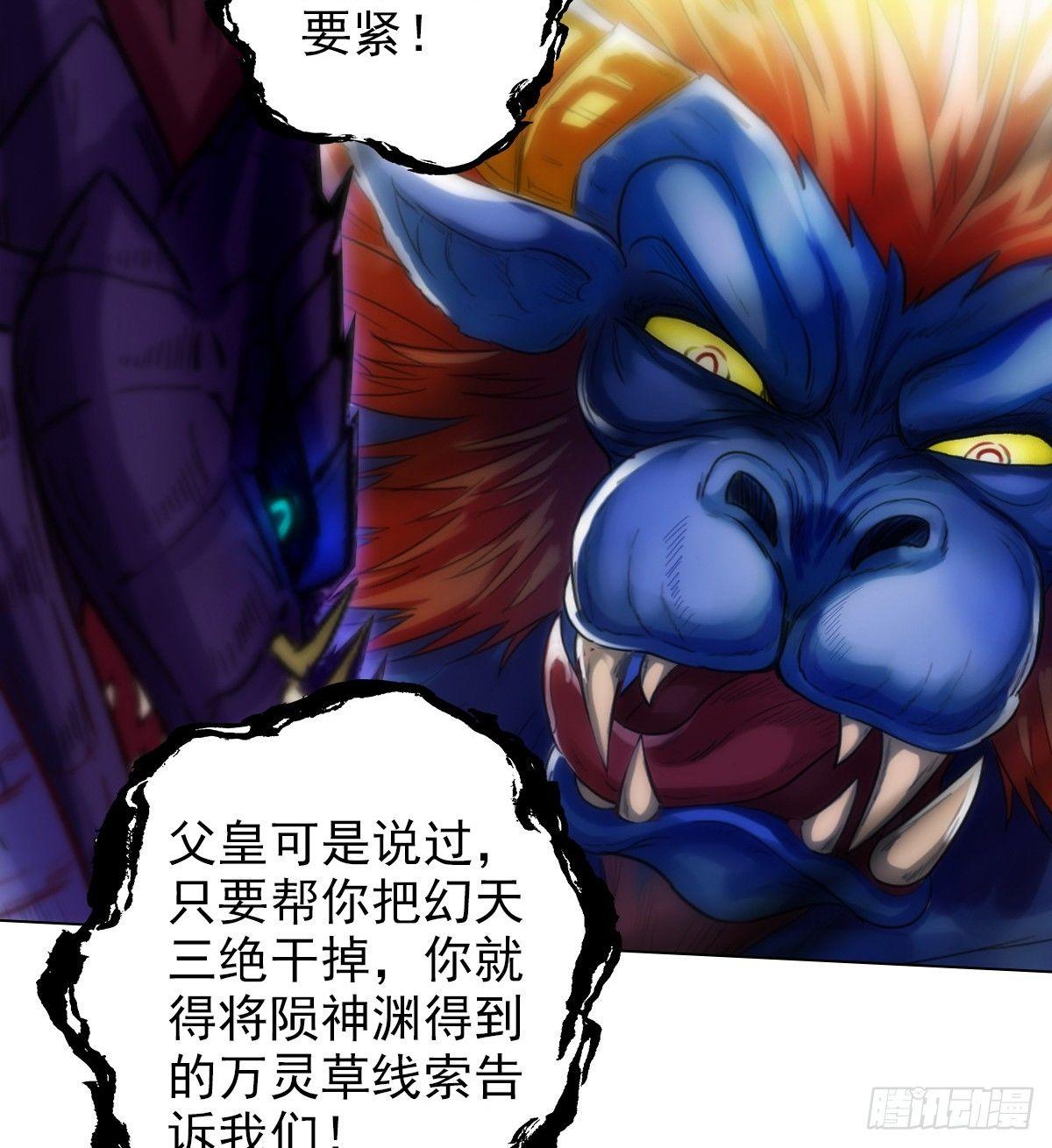 琅寰书院韩漫全集-第96话 老公加油无删减无遮挡章节图片 