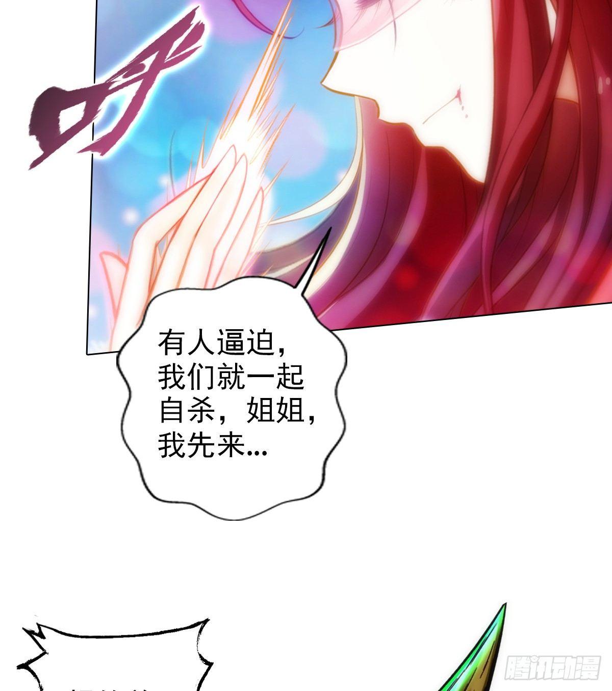 琅寰书院韩漫全集-第96话 老公加油无删减无遮挡章节图片 