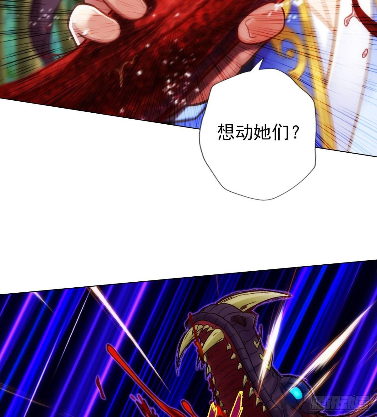 琅寰书院韩漫全集-第96话 老公加油无删减无遮挡章节图片 