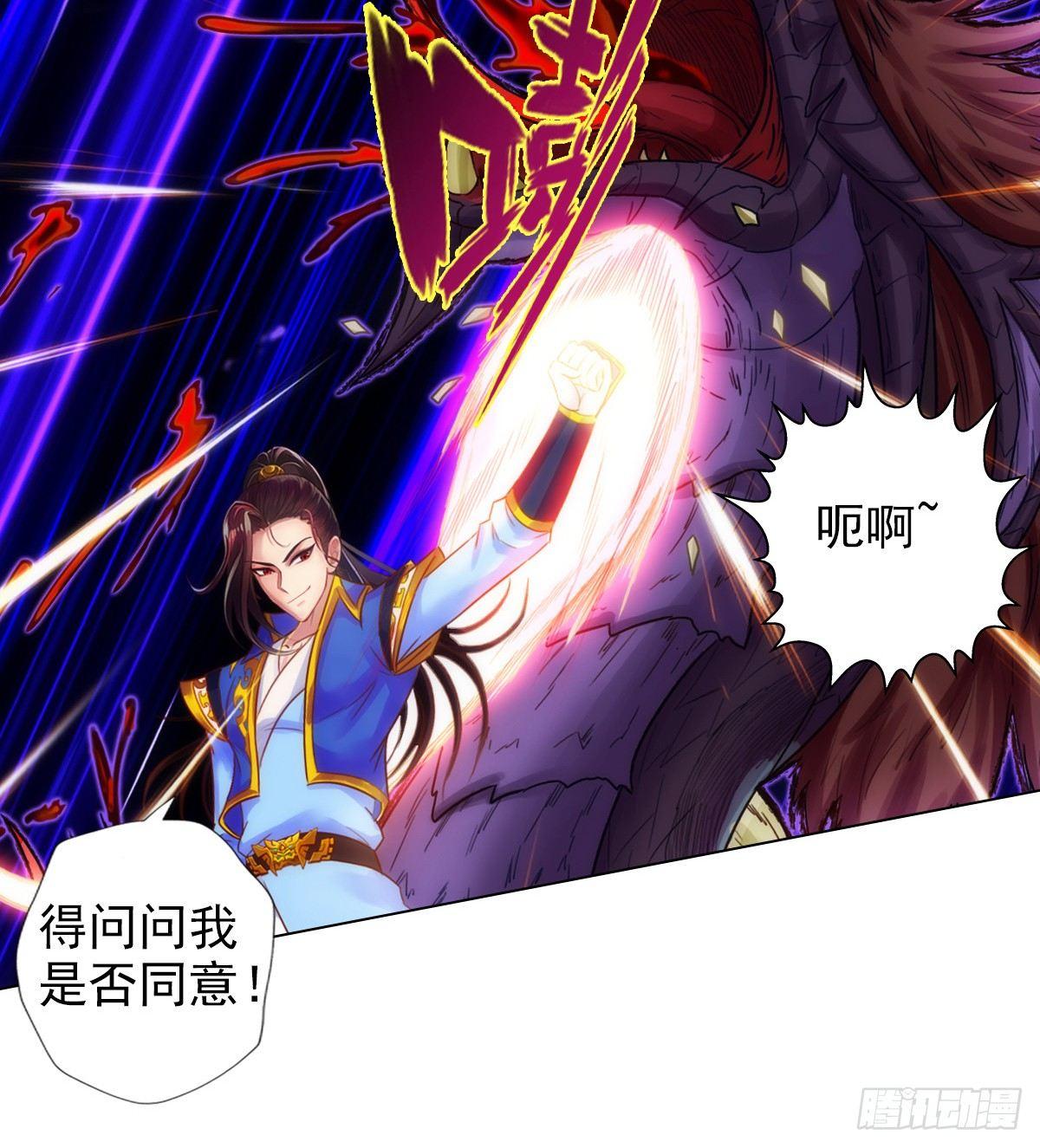 琅寰书院韩漫全集-第96话 老公加油无删减无遮挡章节图片 