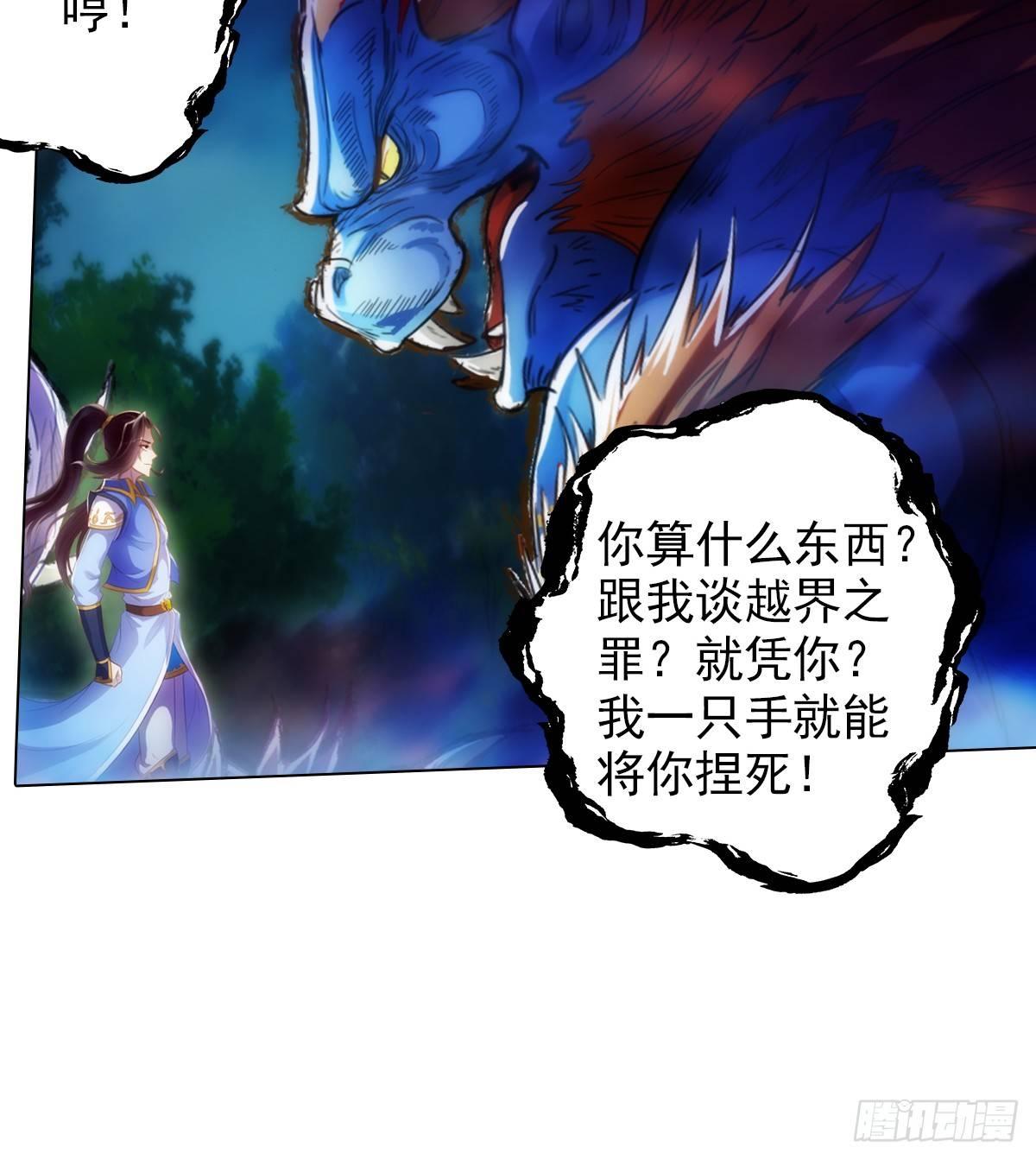琅寰书院韩漫全集-第96话 老公加油无删减无遮挡章节图片 