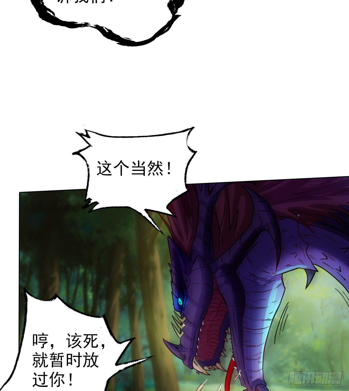 琅寰书院韩漫全集-第96话 老公加油无删减无遮挡章节图片 