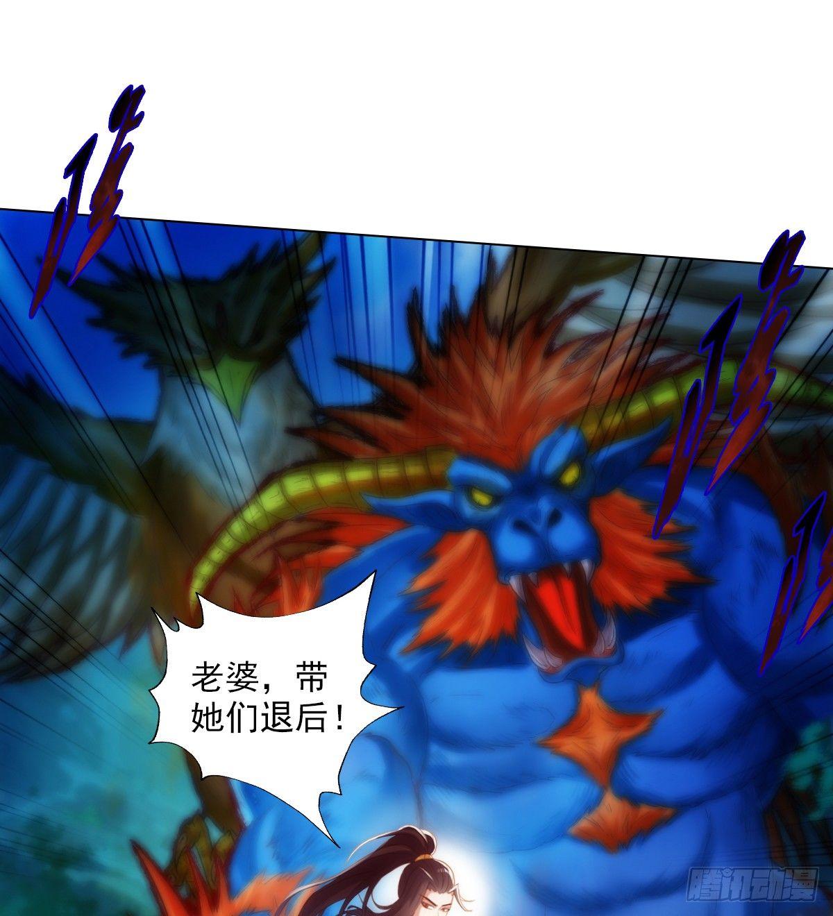 琅寰书院韩漫全集-第96话 老公加油无删减无遮挡章节图片 