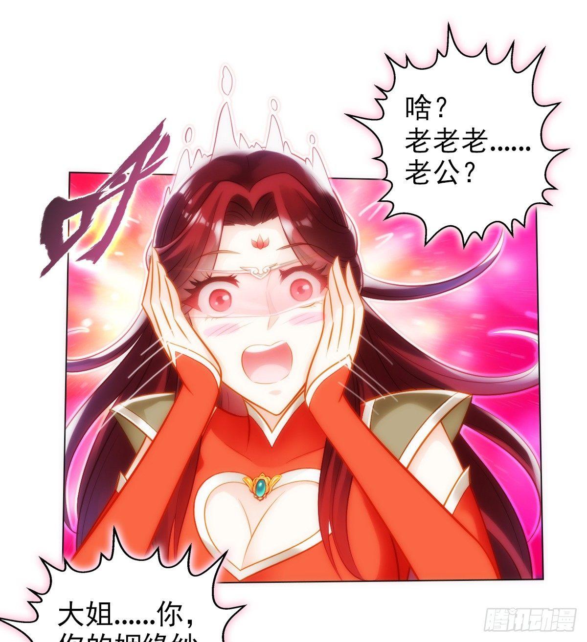 琅寰书院韩漫全集-第96话 老公加油无删减无遮挡章节图片 
