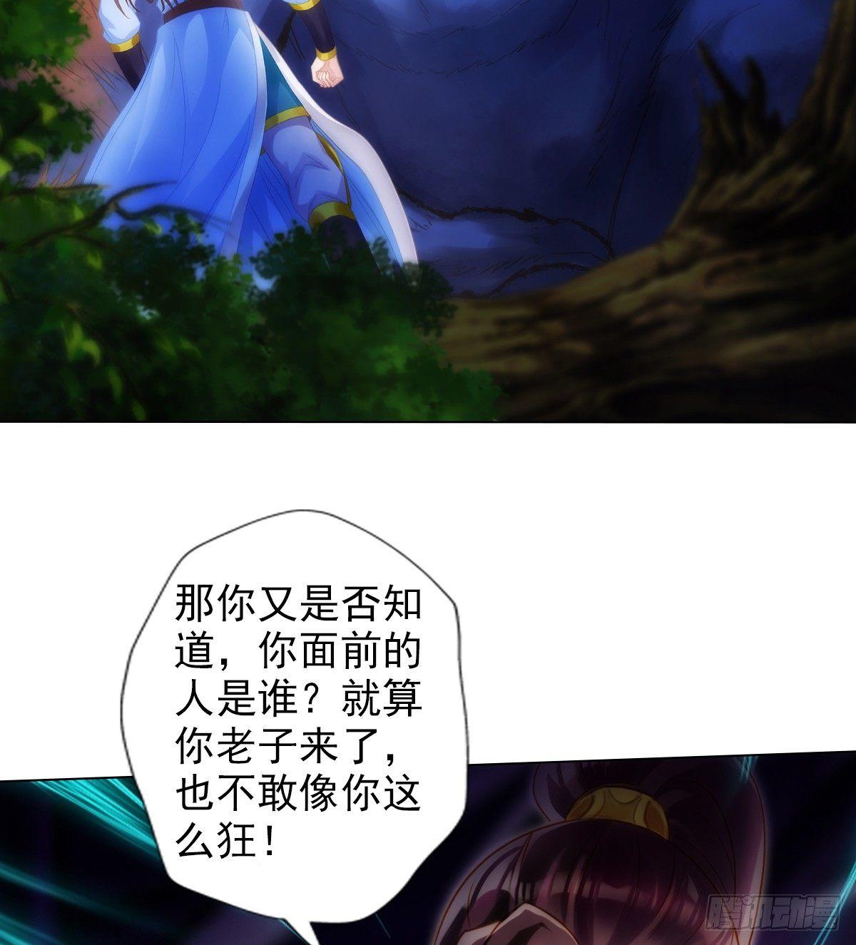 琅寰书院韩漫全集-第96话 老公加油无删减无遮挡章节图片 