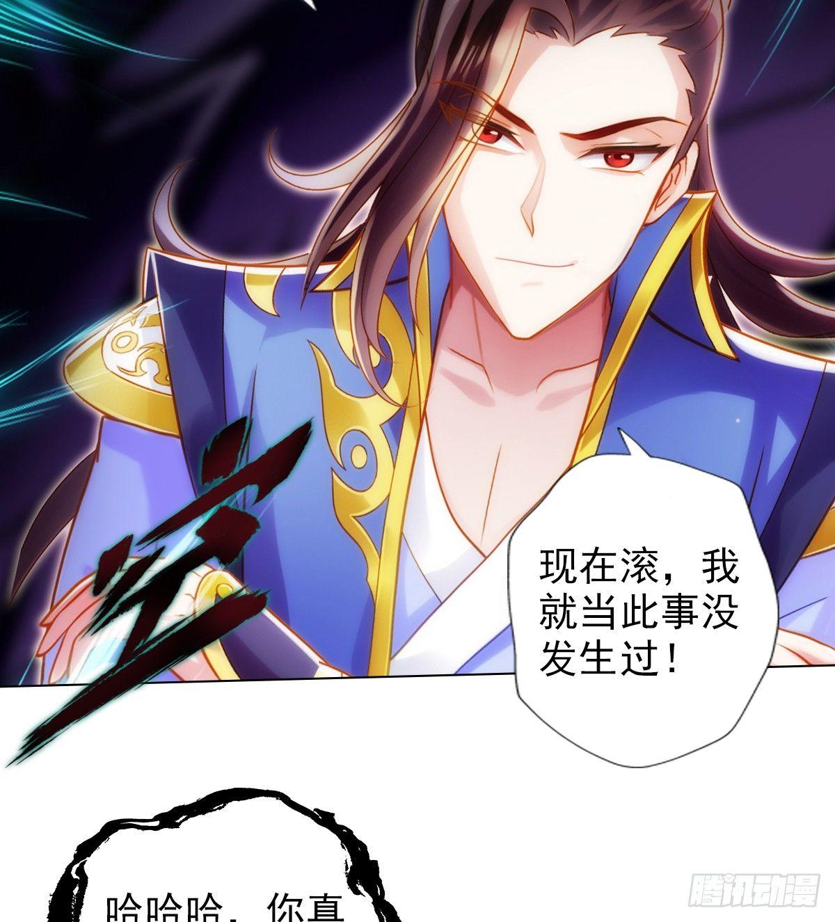 琅寰书院韩漫全集-第96话 老公加油无删减无遮挡章节图片 