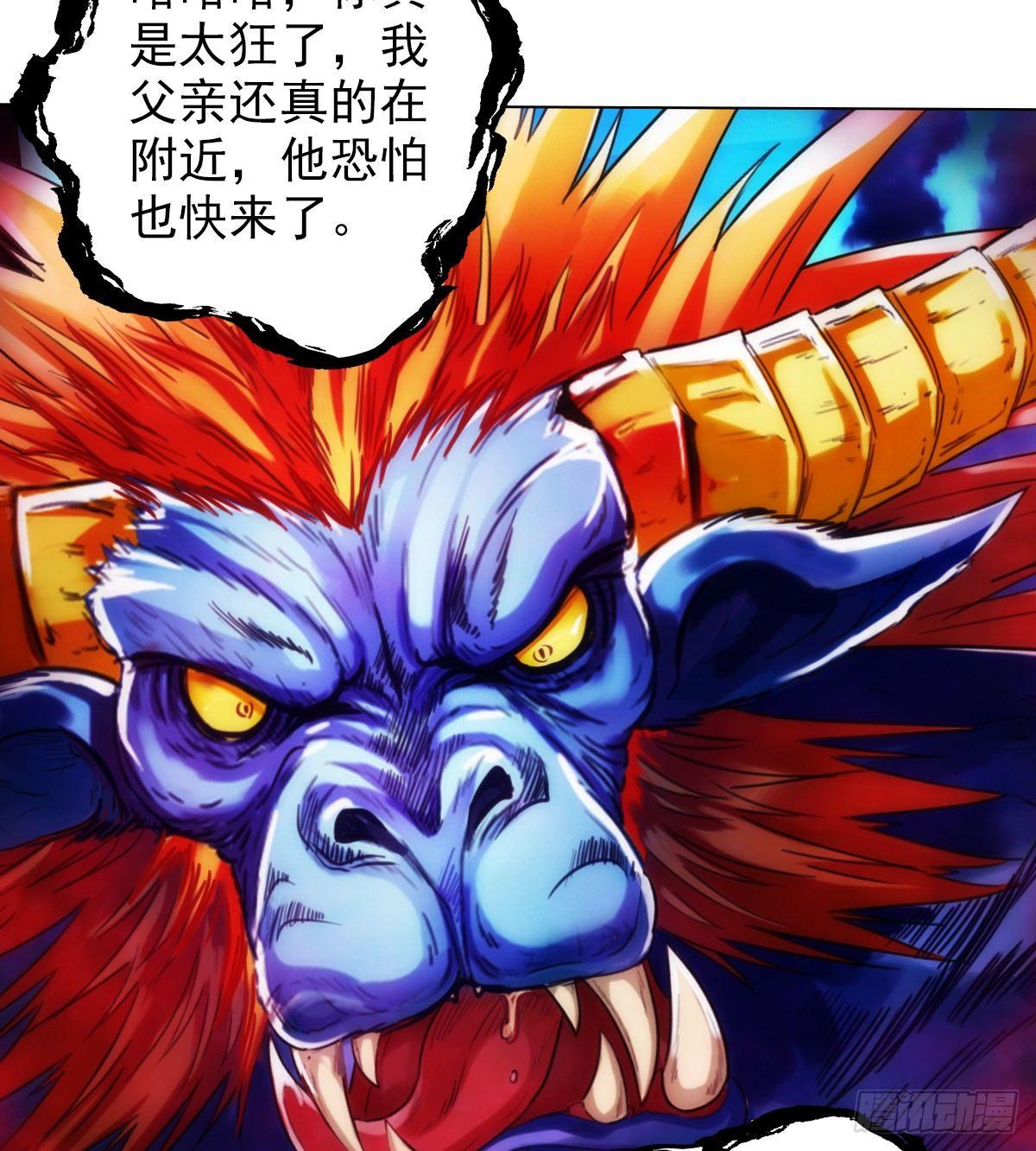 琅寰书院韩漫全集-第96话 老公加油无删减无遮挡章节图片 