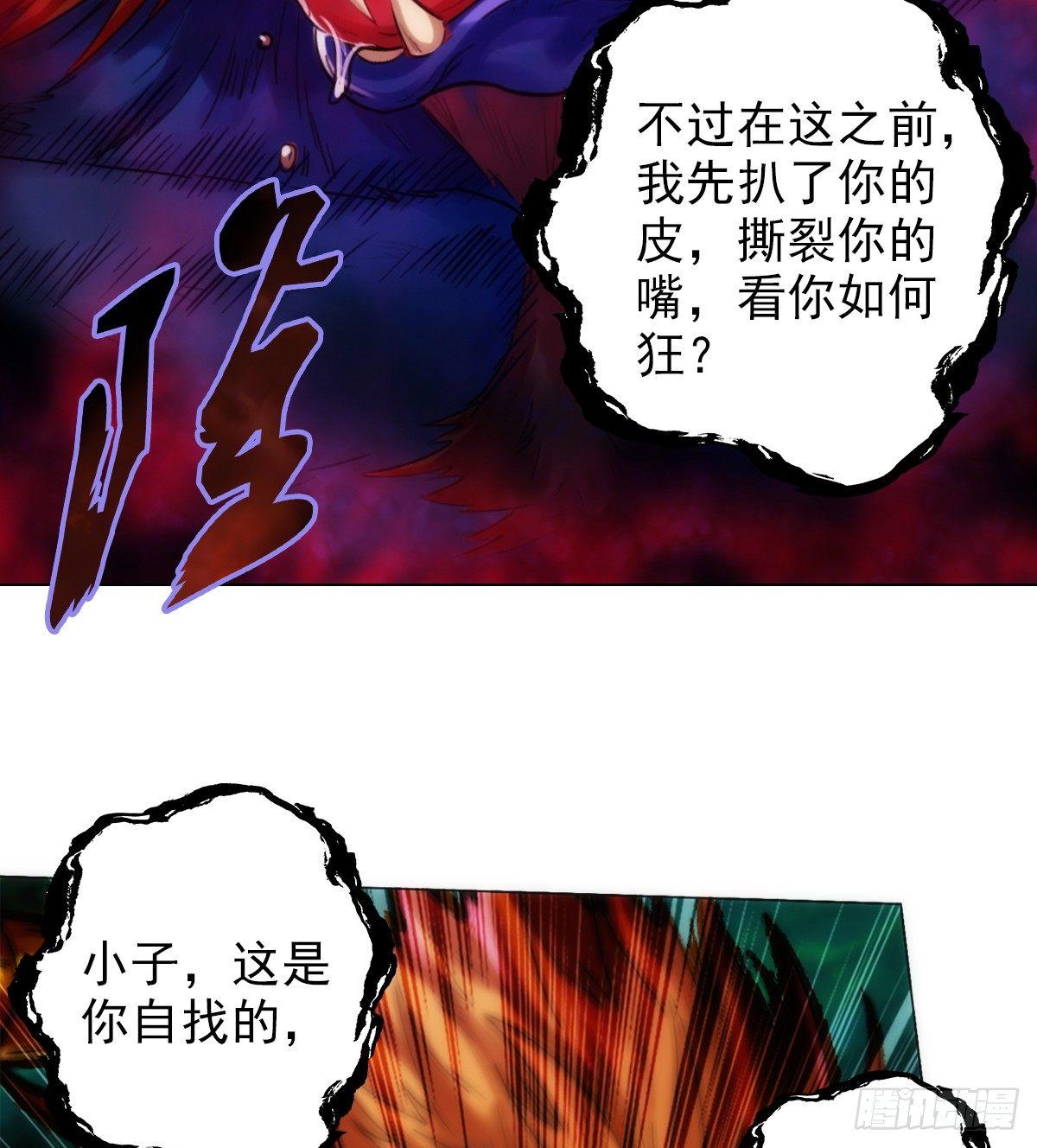 琅寰书院韩漫全集-第96话 老公加油无删减无遮挡章节图片 