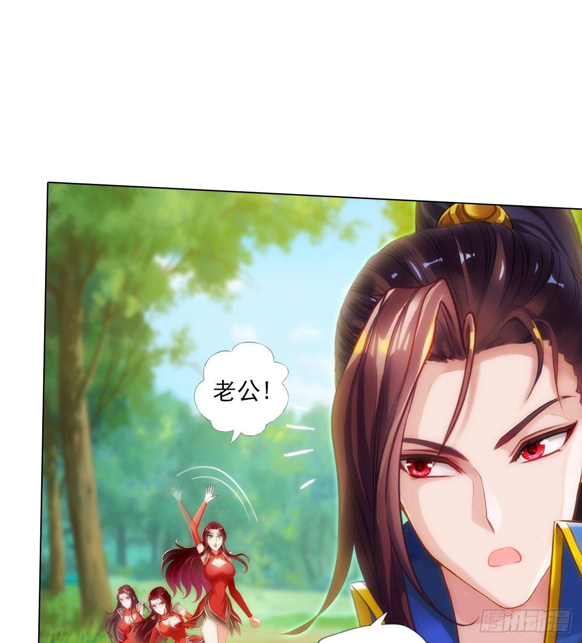 琅寰书院韩漫全集-第96话 老公加油无删减无遮挡章节图片 