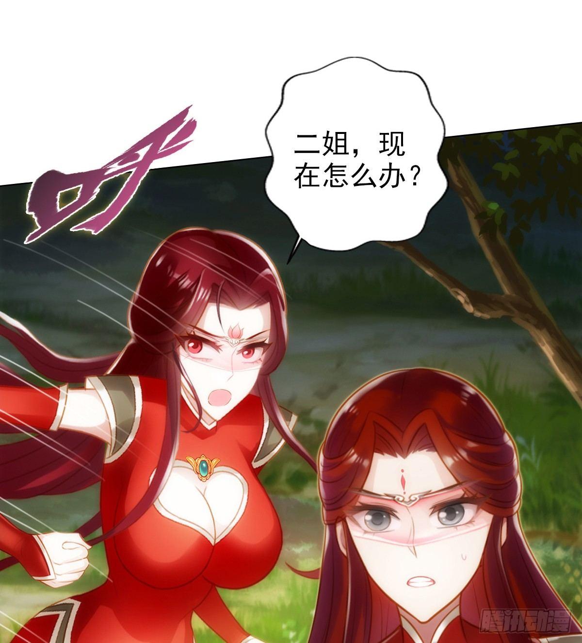 琅寰书院韩漫全集-第96话 老公加油无删减无遮挡章节图片 