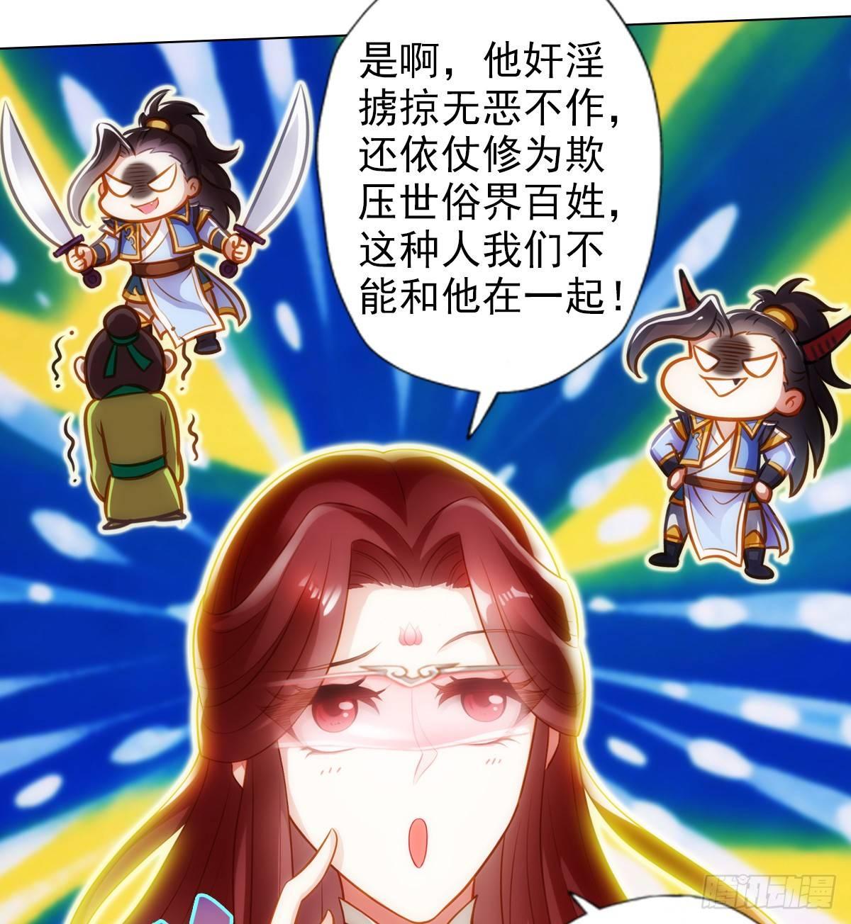 琅寰书院韩漫全集-第97话 问你服不服无删减无遮挡章节图片 