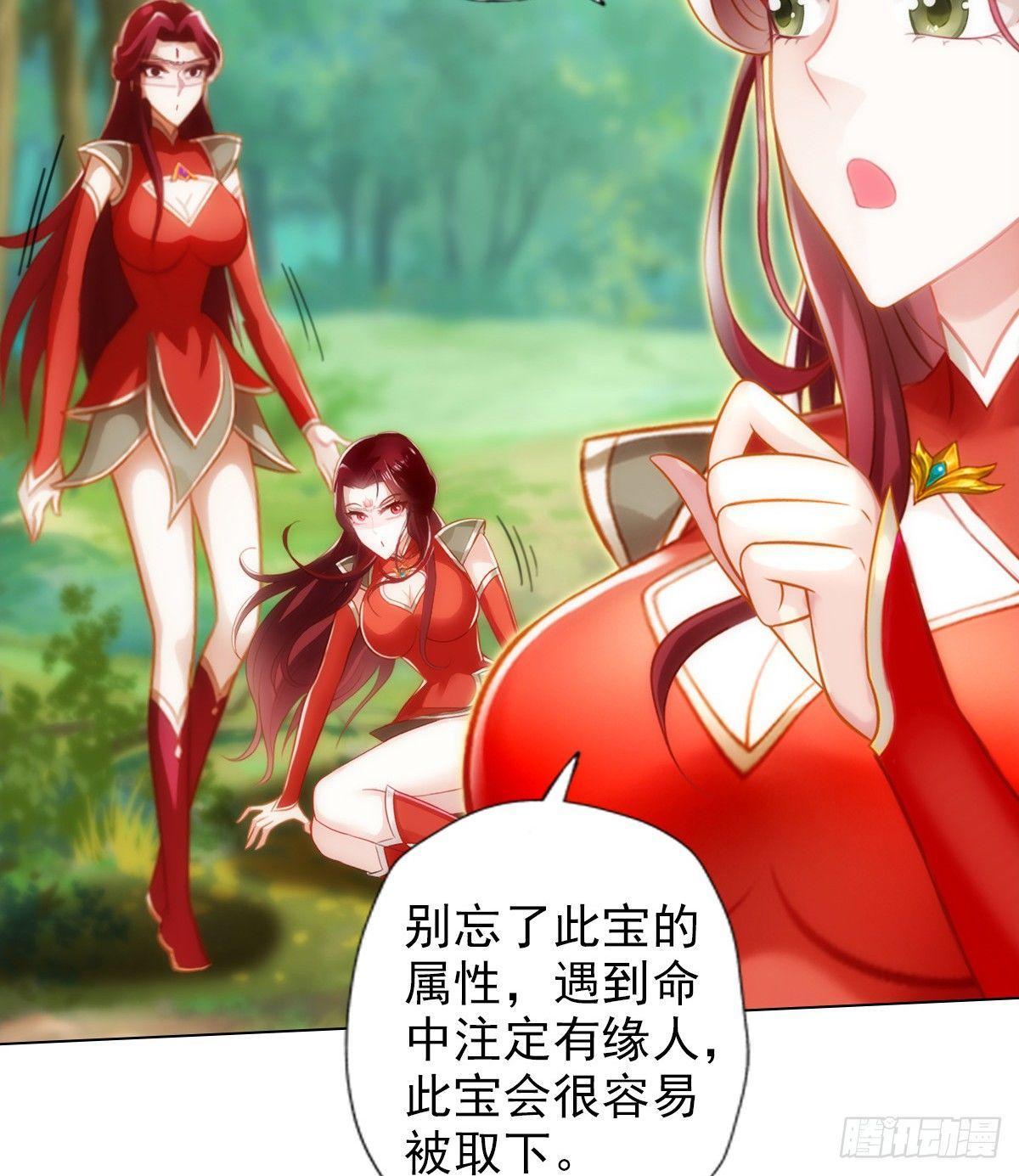 琅寰书院韩漫全集-第97话 问你服不服无删减无遮挡章节图片 