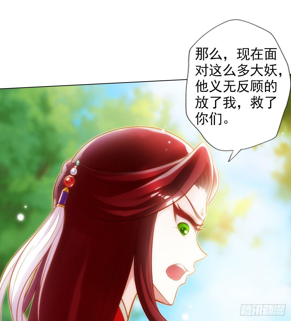 琅寰书院韩漫全集-第97话 问你服不服无删减无遮挡章节图片 