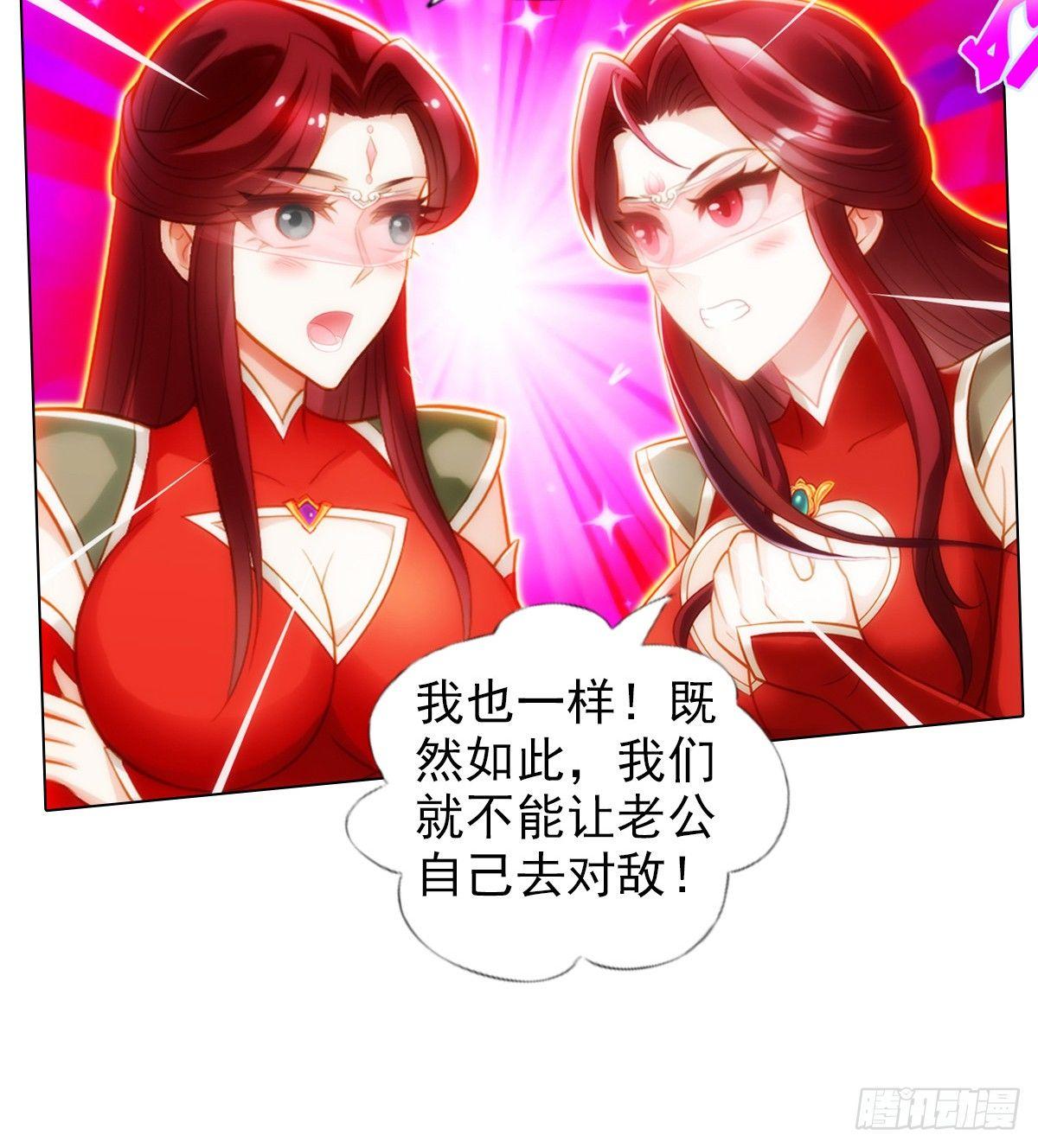 琅寰书院韩漫全集-第97话 问你服不服无删减无遮挡章节图片 