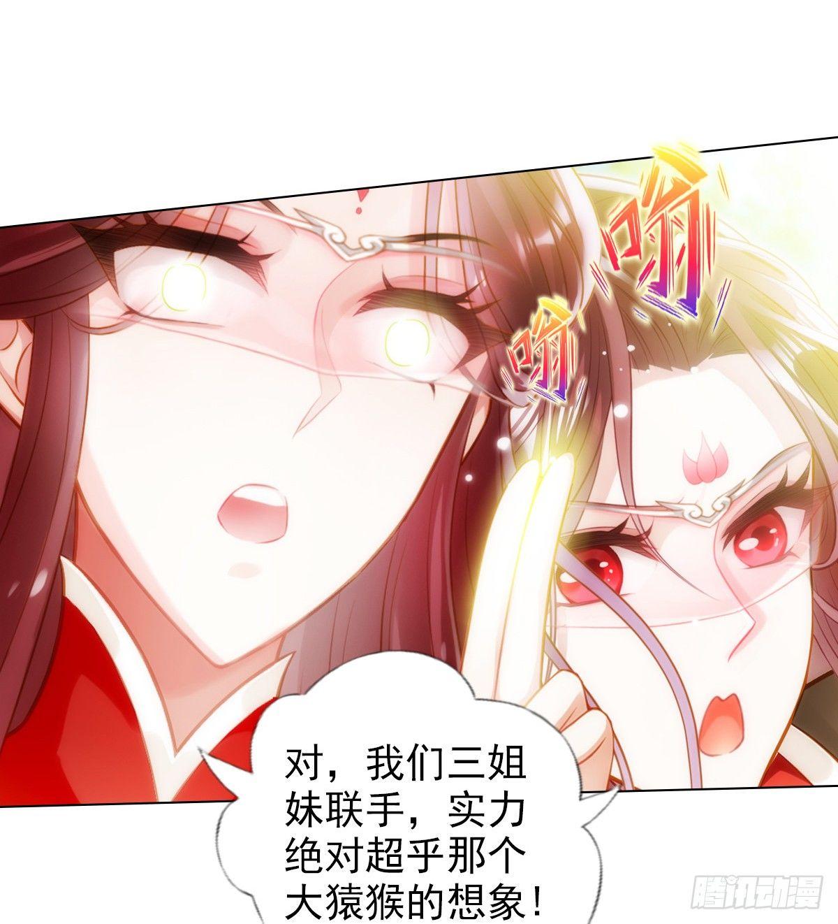 琅寰书院韩漫全集-第97话 问你服不服无删减无遮挡章节图片 