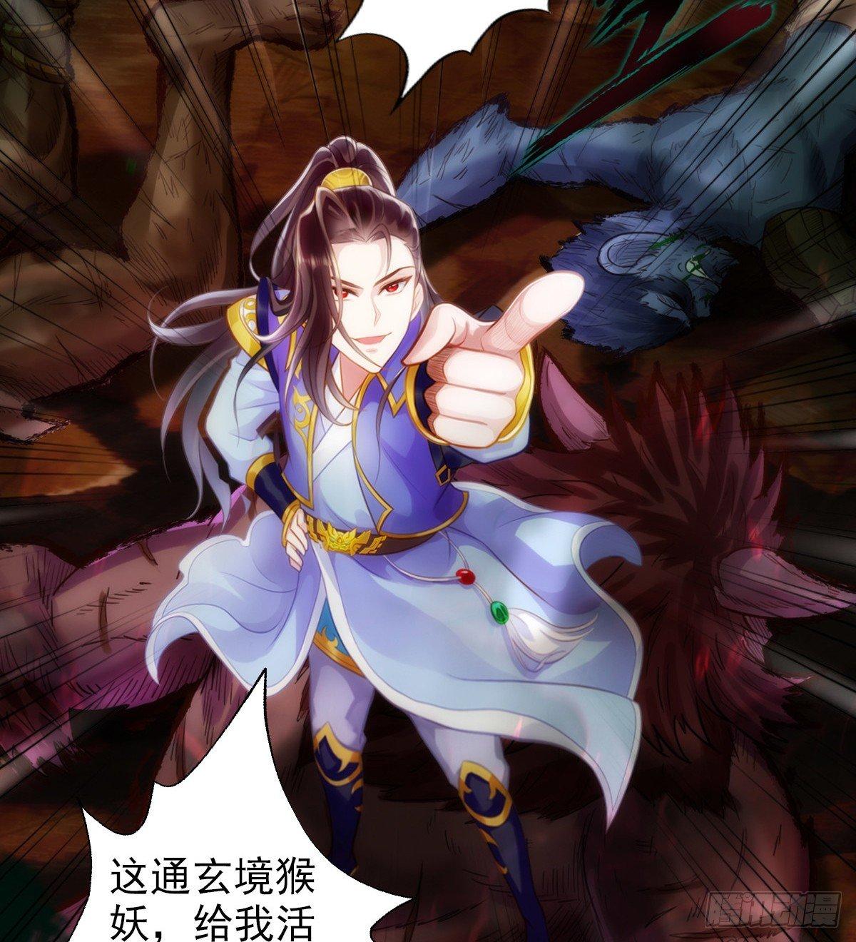 琅寰书院韩漫全集-第97话 问你服不服无删减无遮挡章节图片 