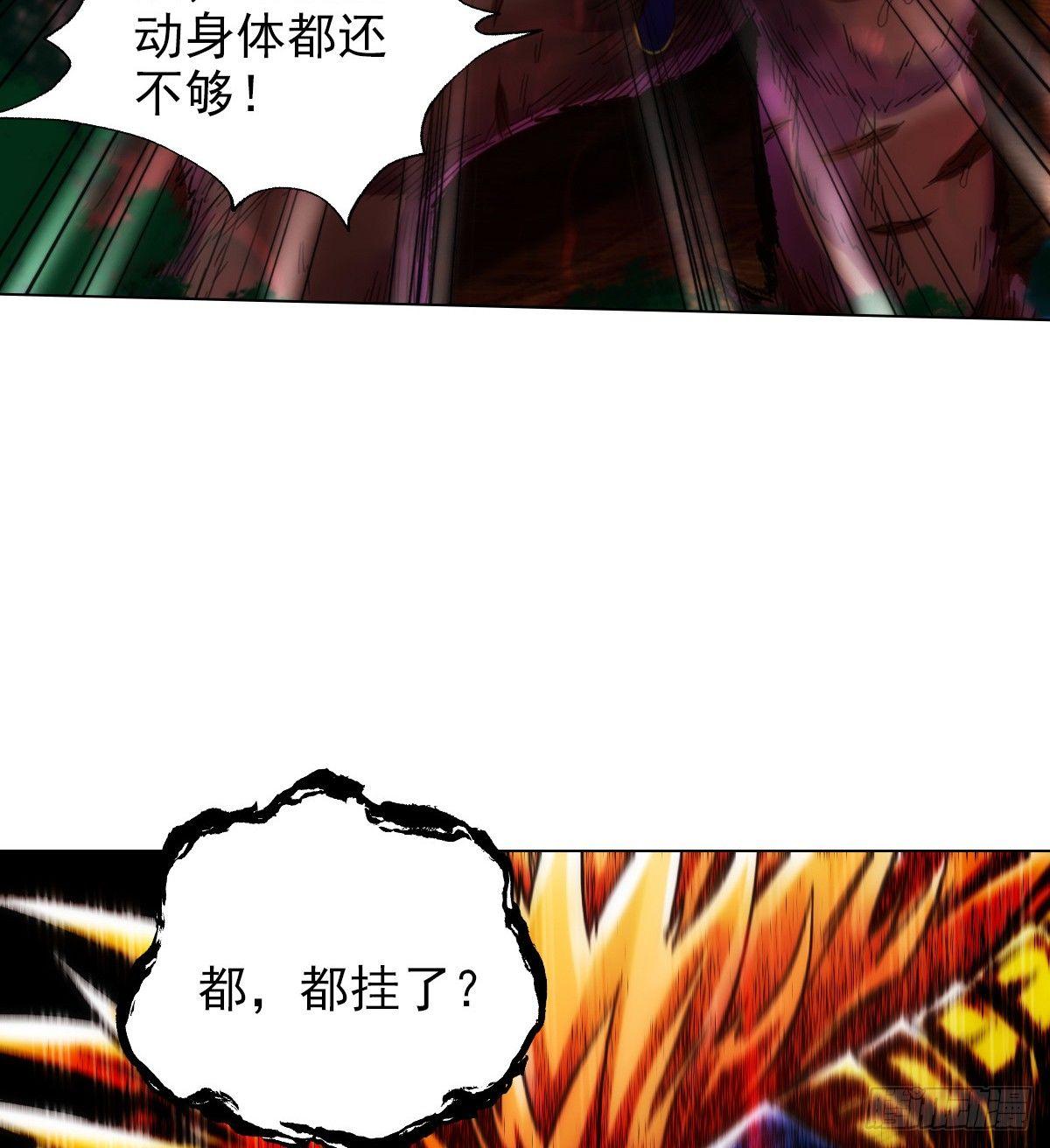 琅寰书院韩漫全集-第97话 问你服不服无删减无遮挡章节图片 