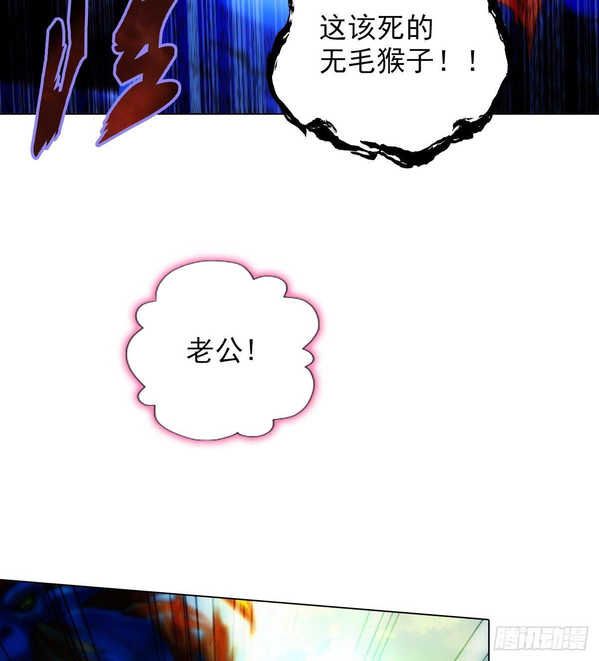琅寰书院韩漫全集-第97话 问你服不服无删减无遮挡章节图片 