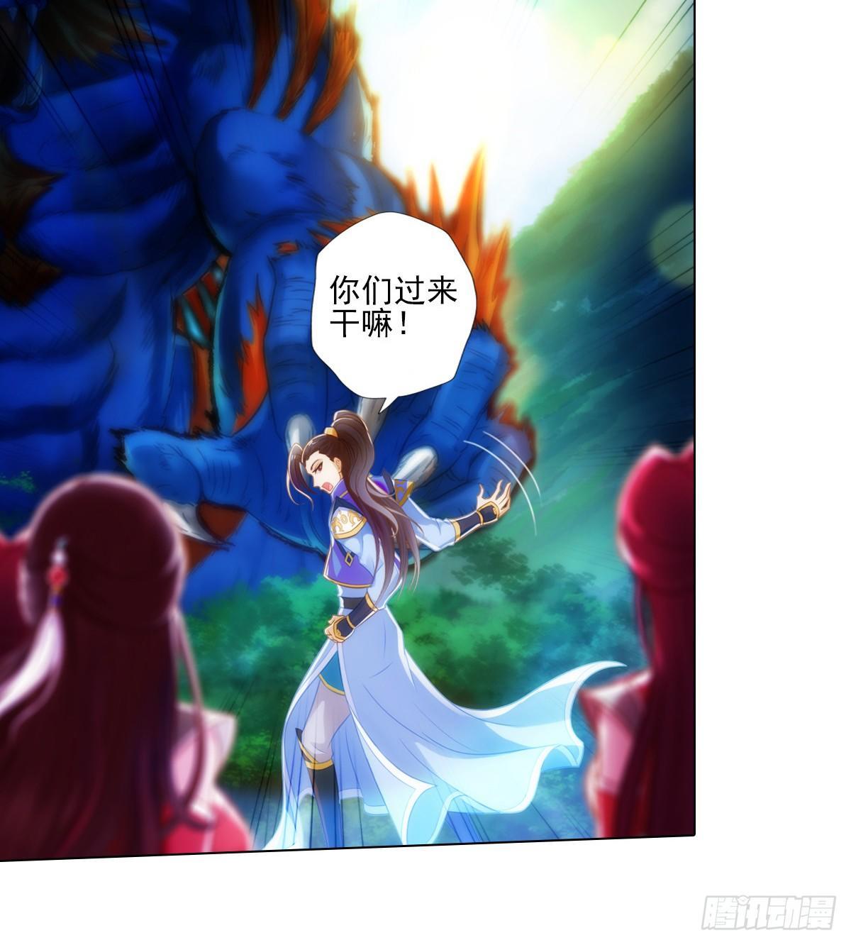 琅寰书院韩漫全集-第97话 问你服不服无删减无遮挡章节图片 