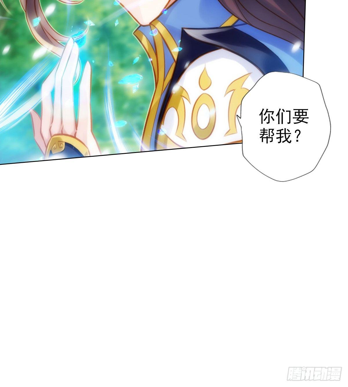 琅寰书院韩漫全集-第97话 问你服不服无删减无遮挡章节图片 