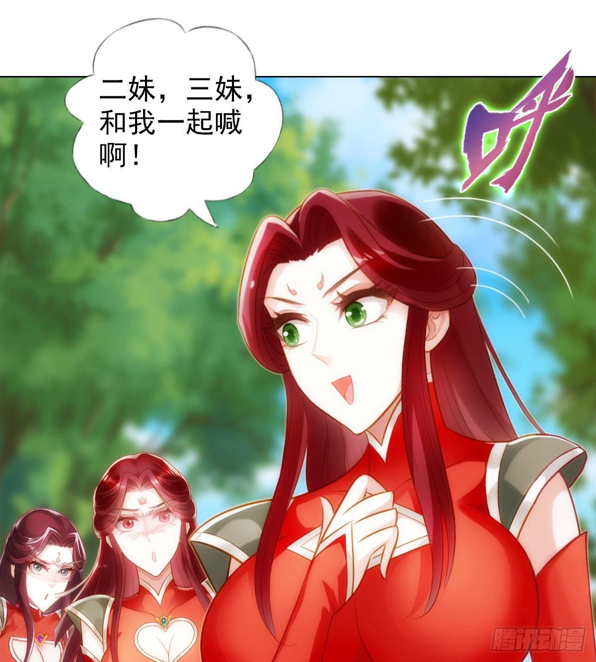 琅寰书院韩漫全集-第97话 问你服不服无删减无遮挡章节图片 