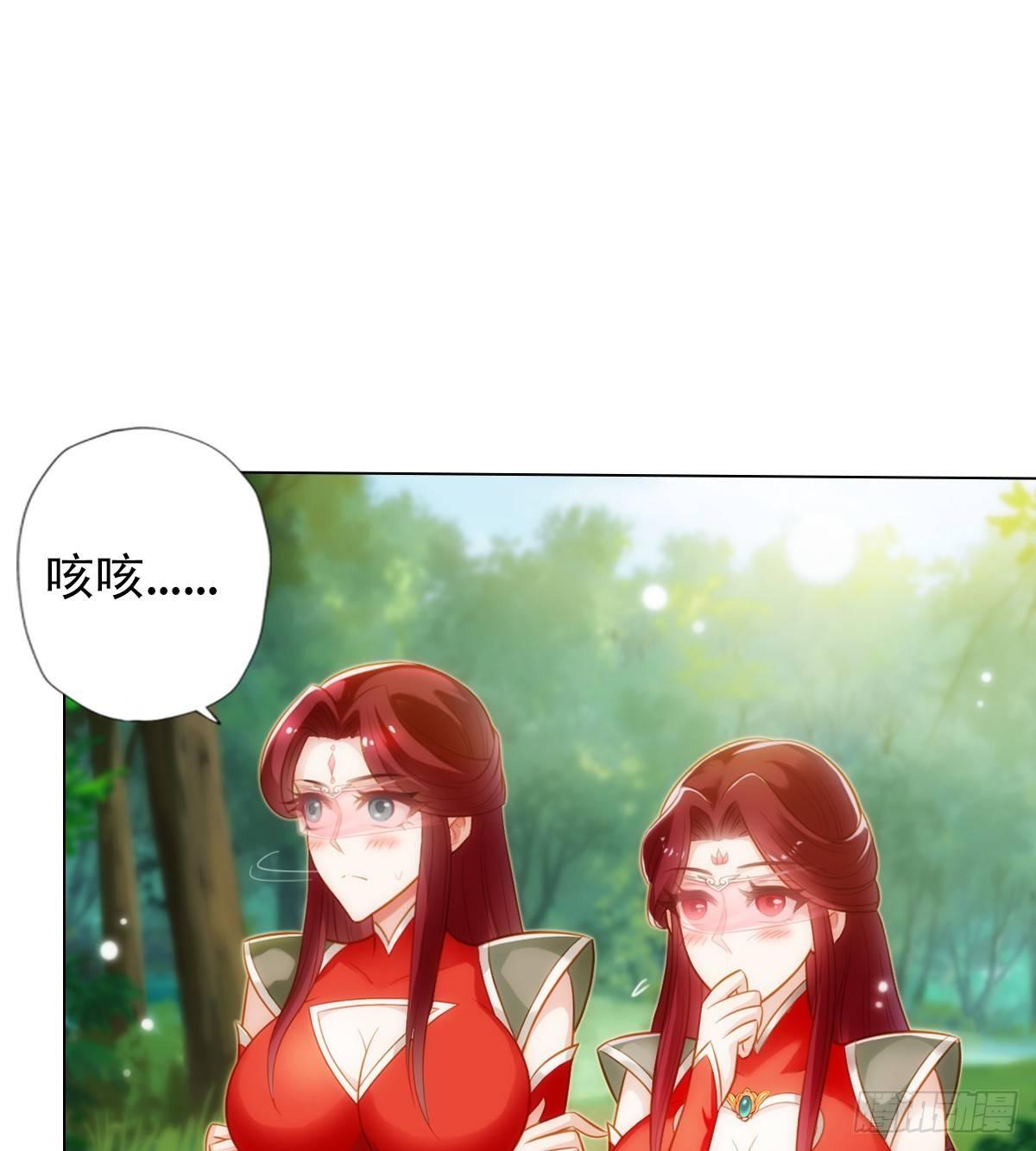 琅寰书院韩漫全集-第97话 问你服不服无删减无遮挡章节图片 