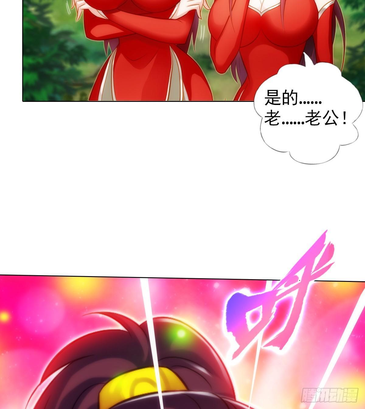 琅寰书院韩漫全集-第97话 问你服不服无删减无遮挡章节图片 