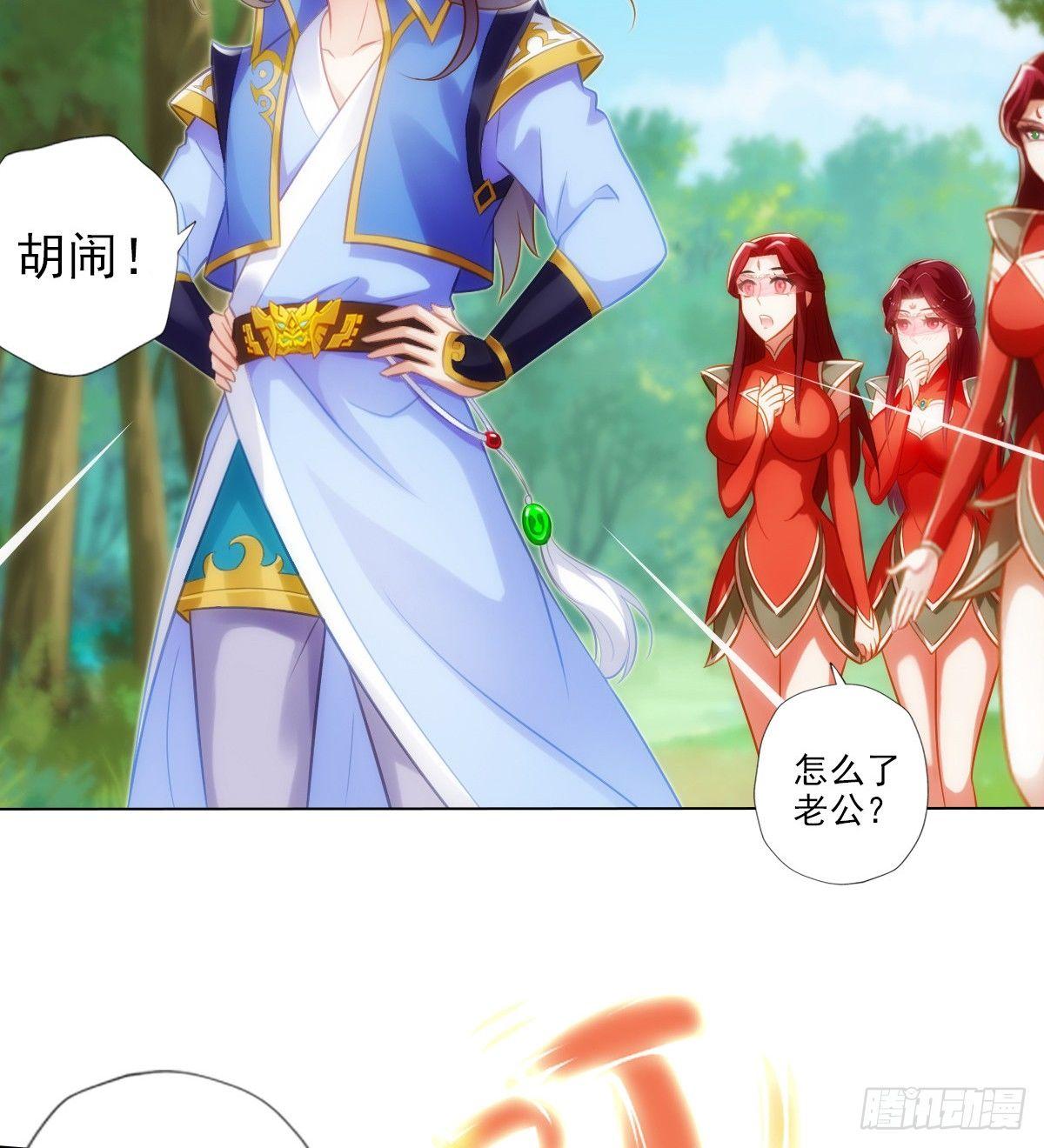 琅寰书院韩漫全集-第97话 问你服不服无删减无遮挡章节图片 