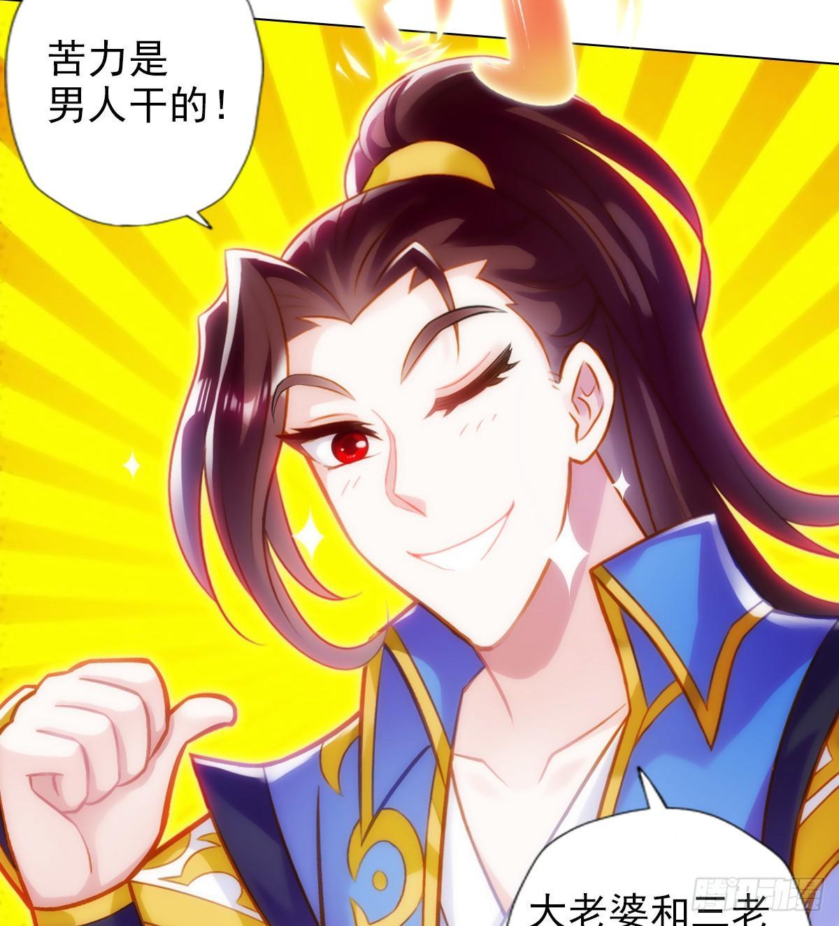 琅寰书院韩漫全集-第97话 问你服不服无删减无遮挡章节图片 