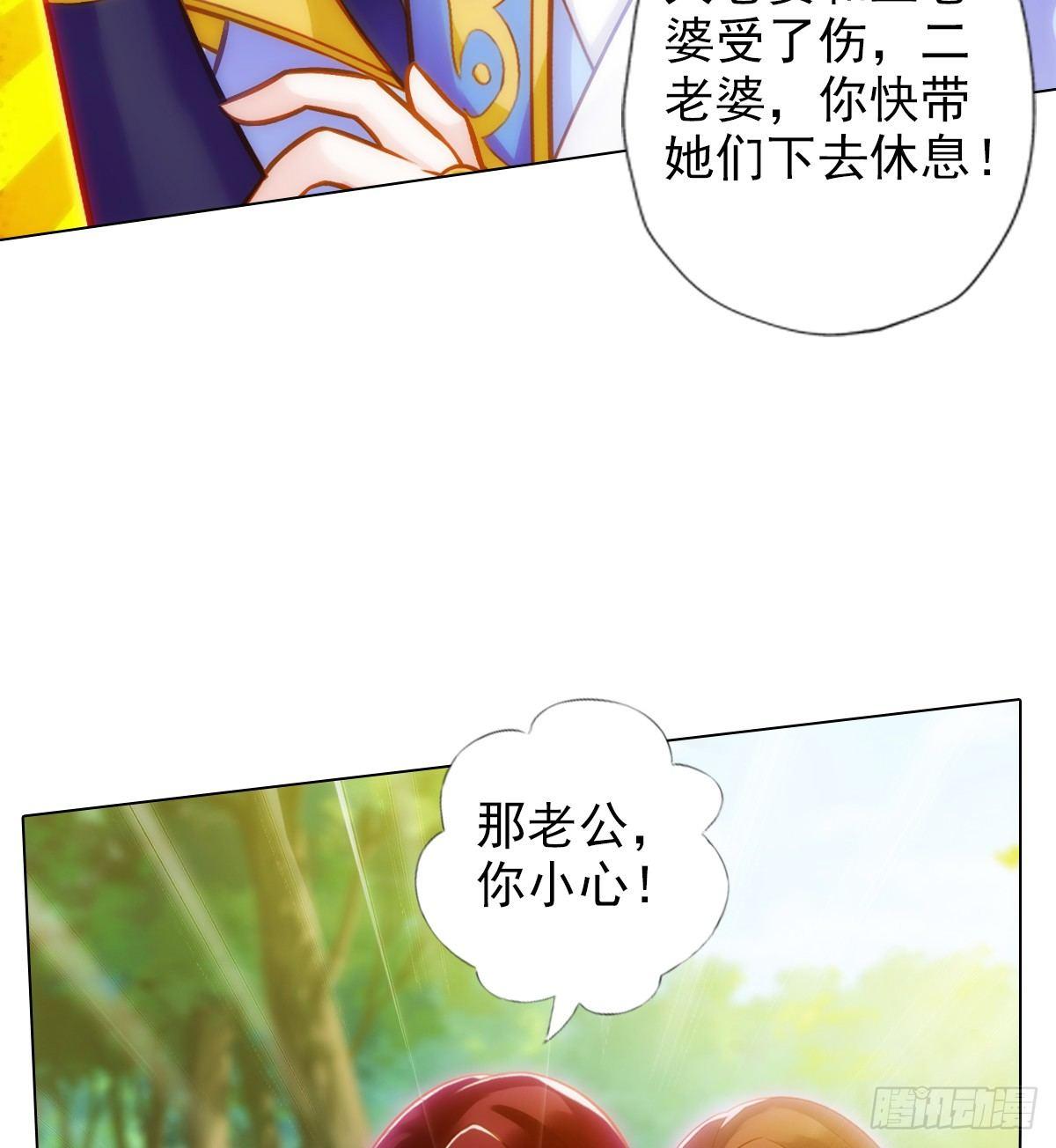 琅寰书院韩漫全集-第97话 问你服不服无删减无遮挡章节图片 