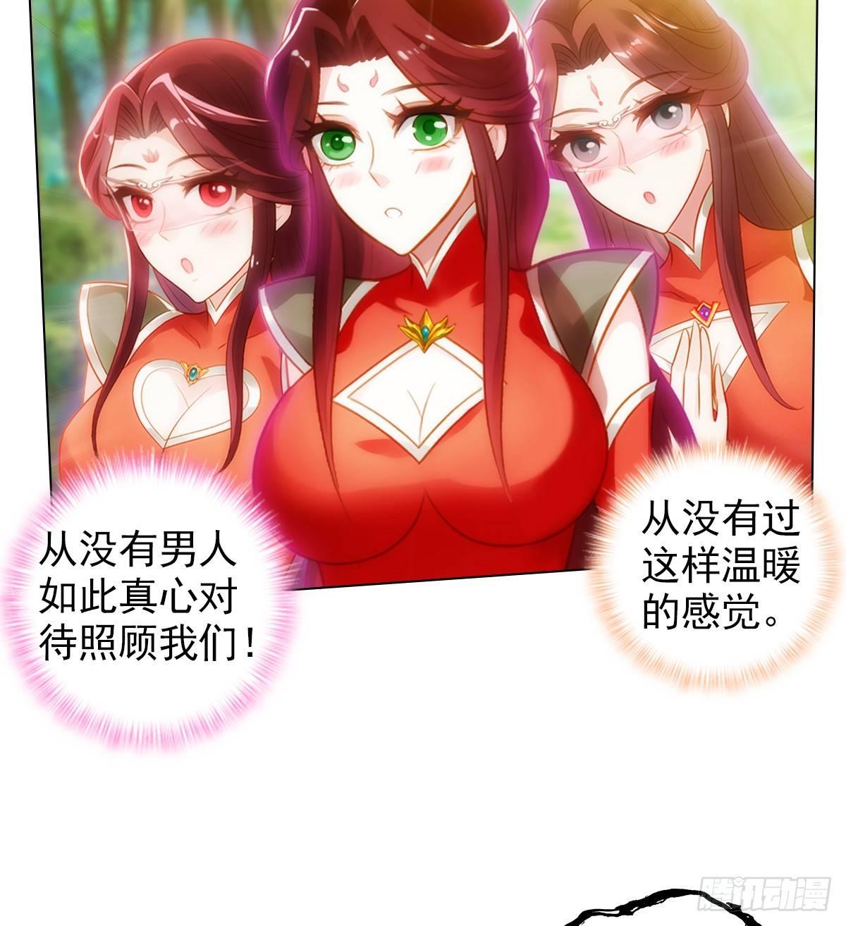 琅寰书院韩漫全集-第97话 问你服不服无删减无遮挡章节图片 