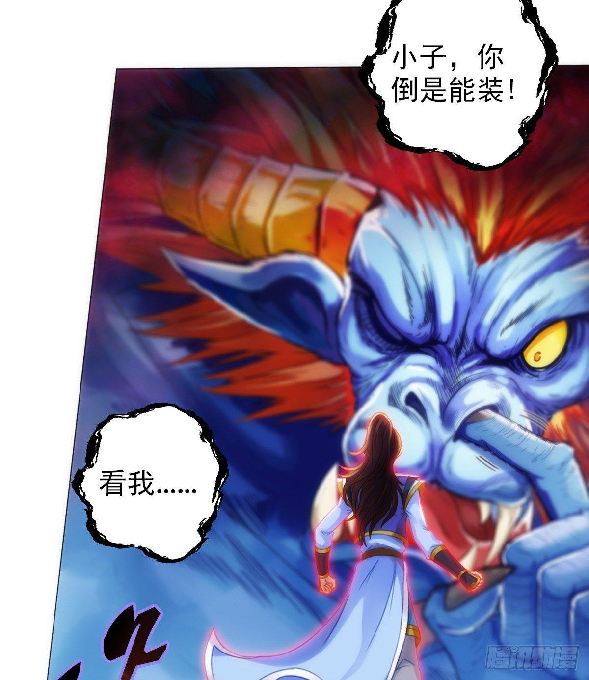琅寰书院韩漫全集-第97话 问你服不服无删减无遮挡章节图片 