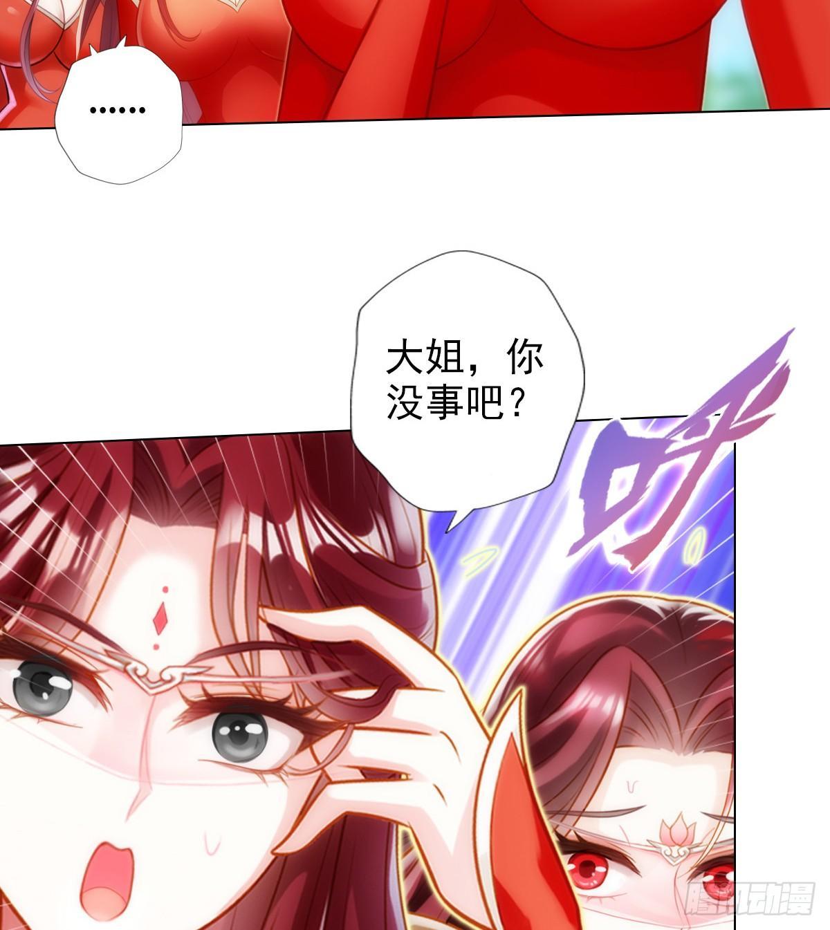 琅寰书院韩漫全集-第97话 问你服不服无删减无遮挡章节图片 