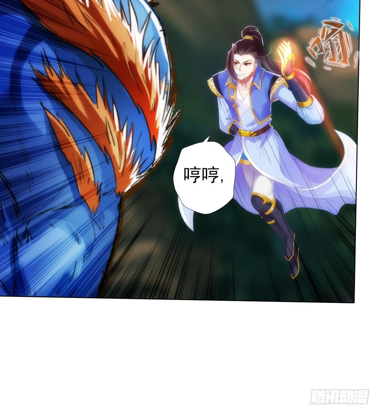 琅寰书院韩漫全集-第97话 问你服不服无删减无遮挡章节图片 