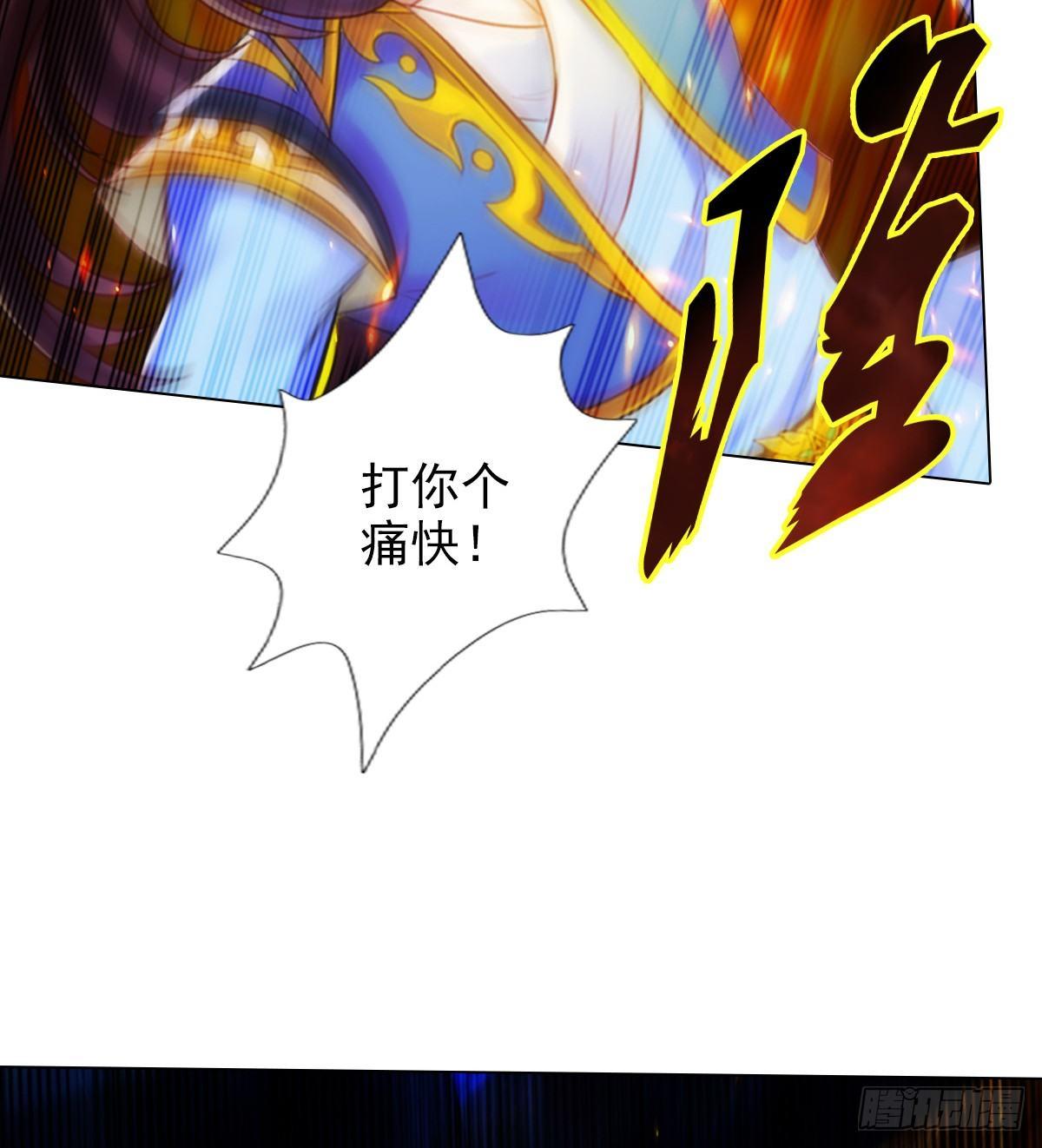 琅寰书院韩漫全集-第97话 问你服不服无删减无遮挡章节图片 
