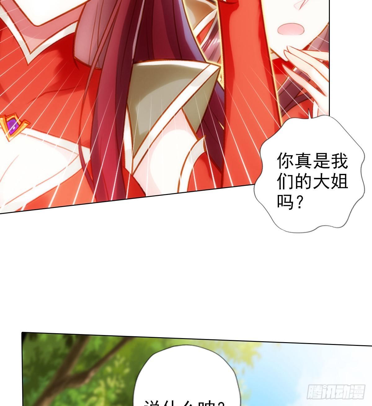 琅寰书院韩漫全集-第97话 问你服不服无删减无遮挡章节图片 