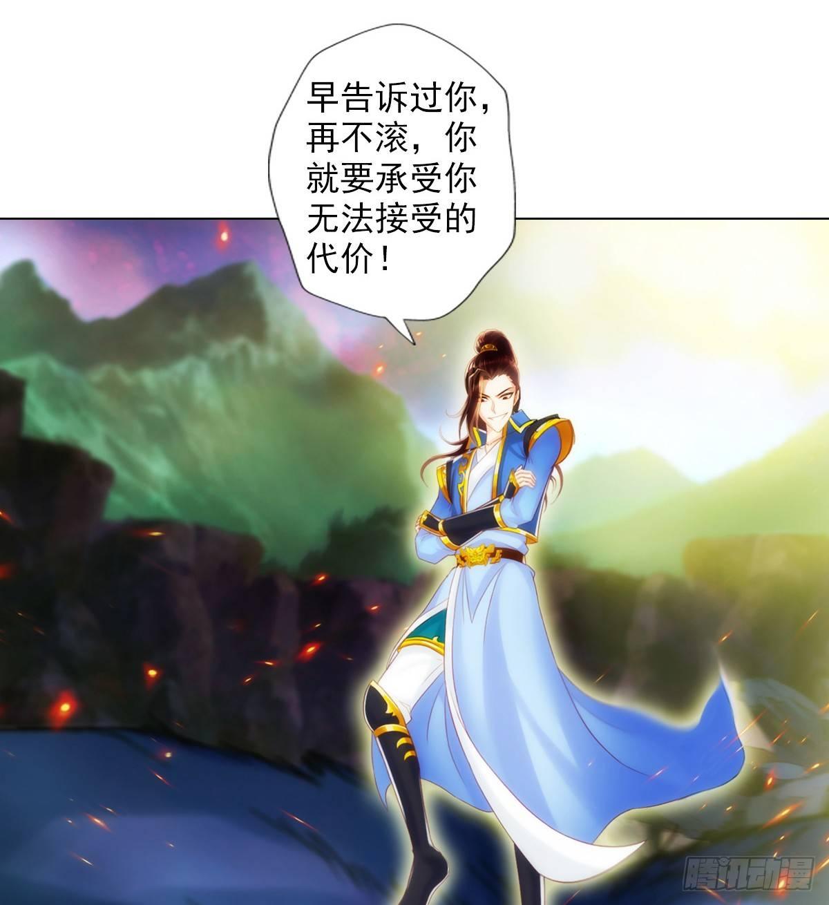 琅寰书院韩漫全集-第97话 问你服不服无删减无遮挡章节图片 