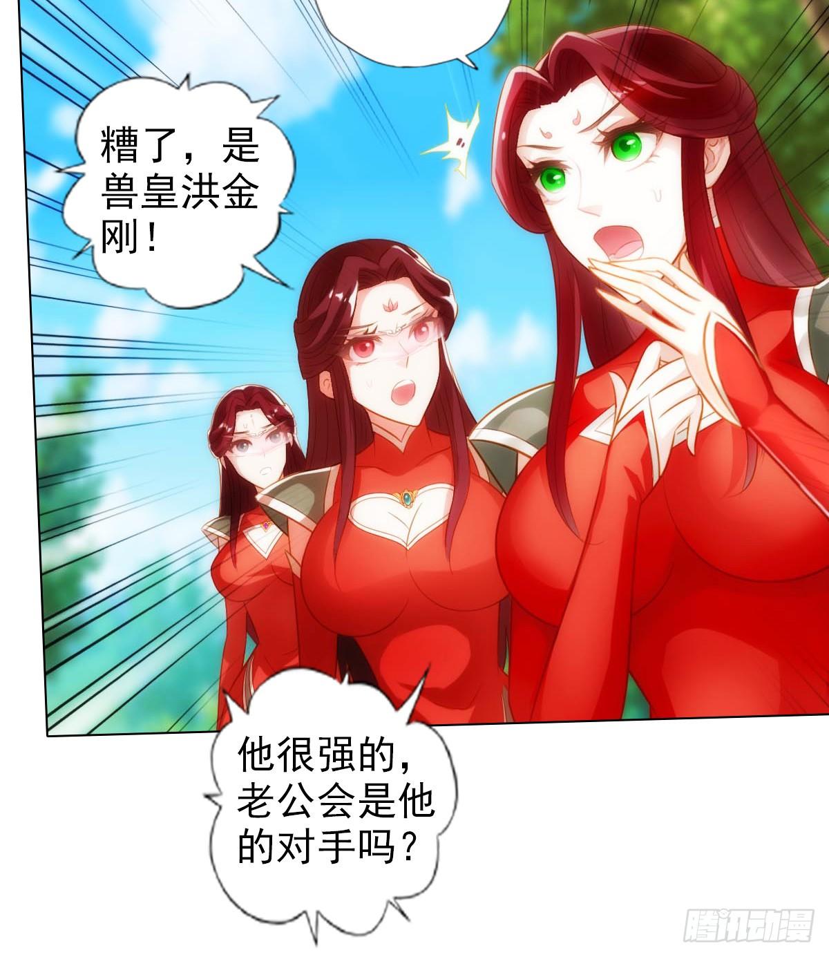琅寰书院韩漫全集-第97话 问你服不服无删减无遮挡章节图片 