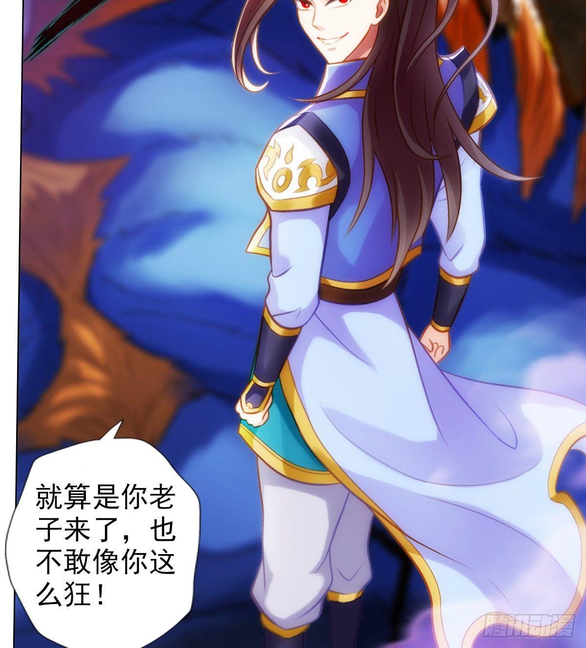 琅寰书院韩漫全集-第97话 问你服不服无删减无遮挡章节图片 