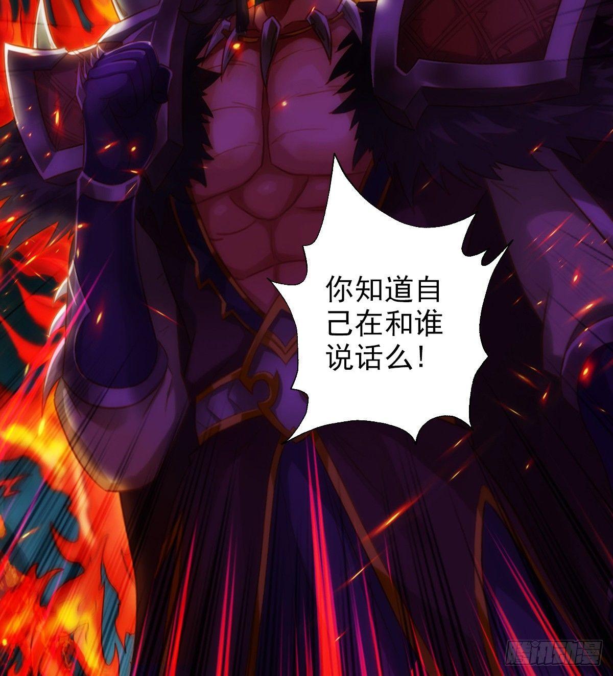 琅寰书院韩漫全集-第97话 问你服不服无删减无遮挡章节图片 