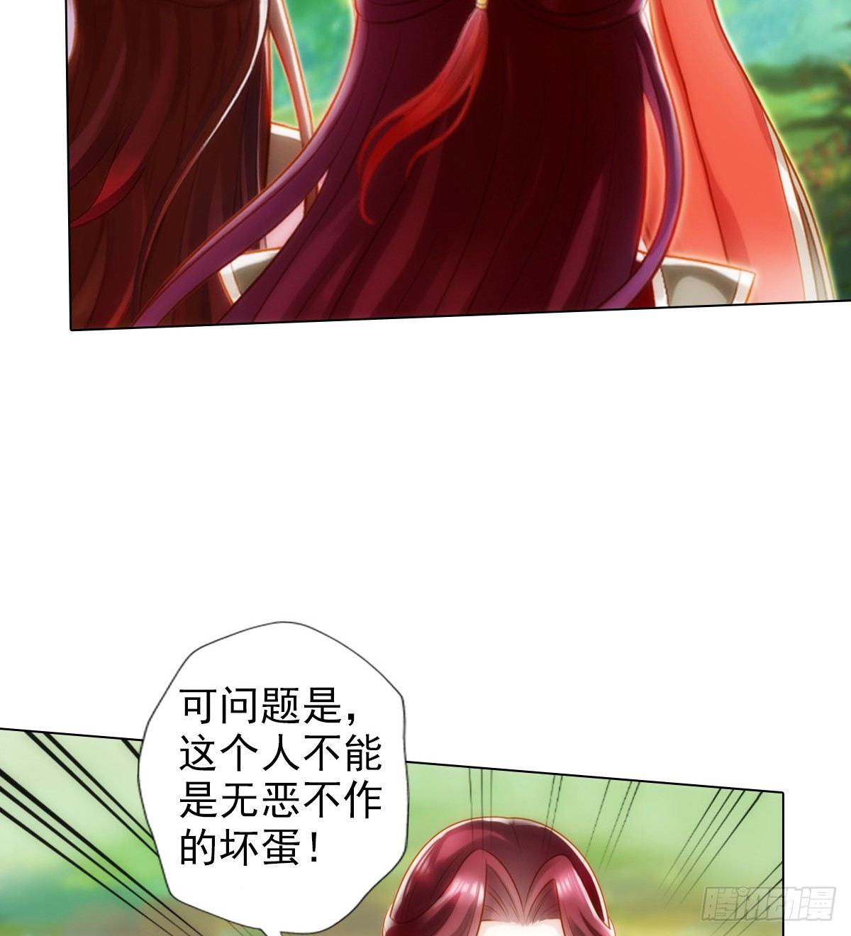 琅寰书院韩漫全集-第97话 问你服不服无删减无遮挡章节图片 