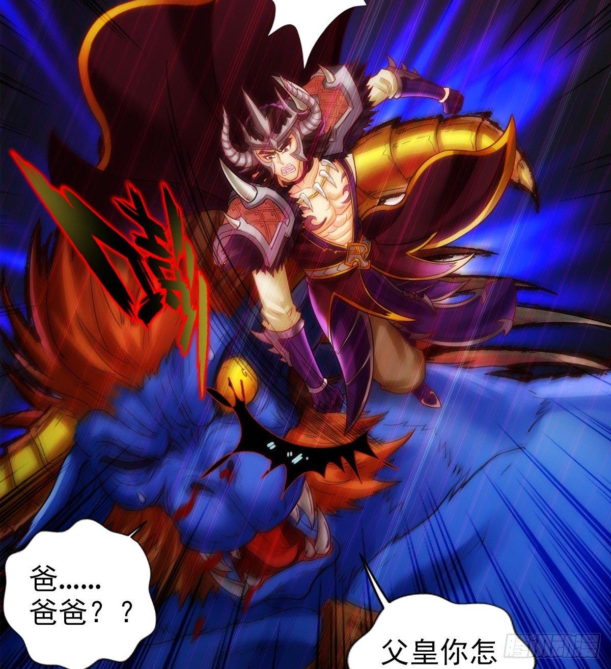 琅寰书院韩漫全集-第98话 再见无忧仙子无删减无遮挡章节图片 