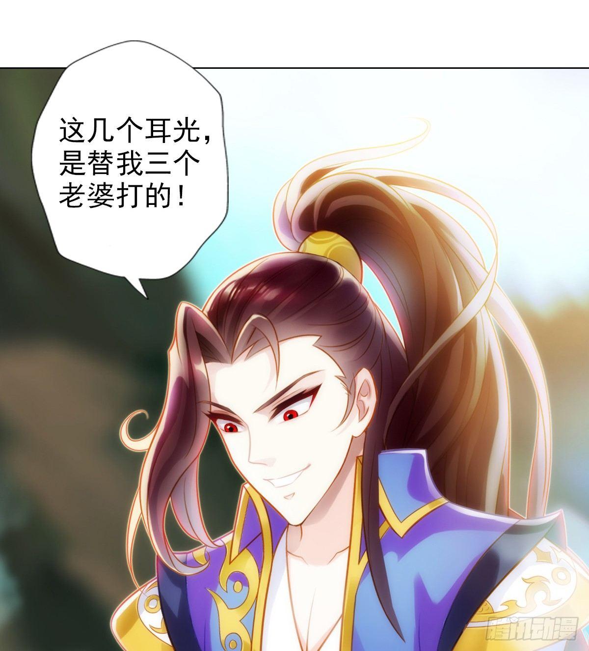 琅寰书院韩漫全集-第98话 再见无忧仙子无删减无遮挡章节图片 