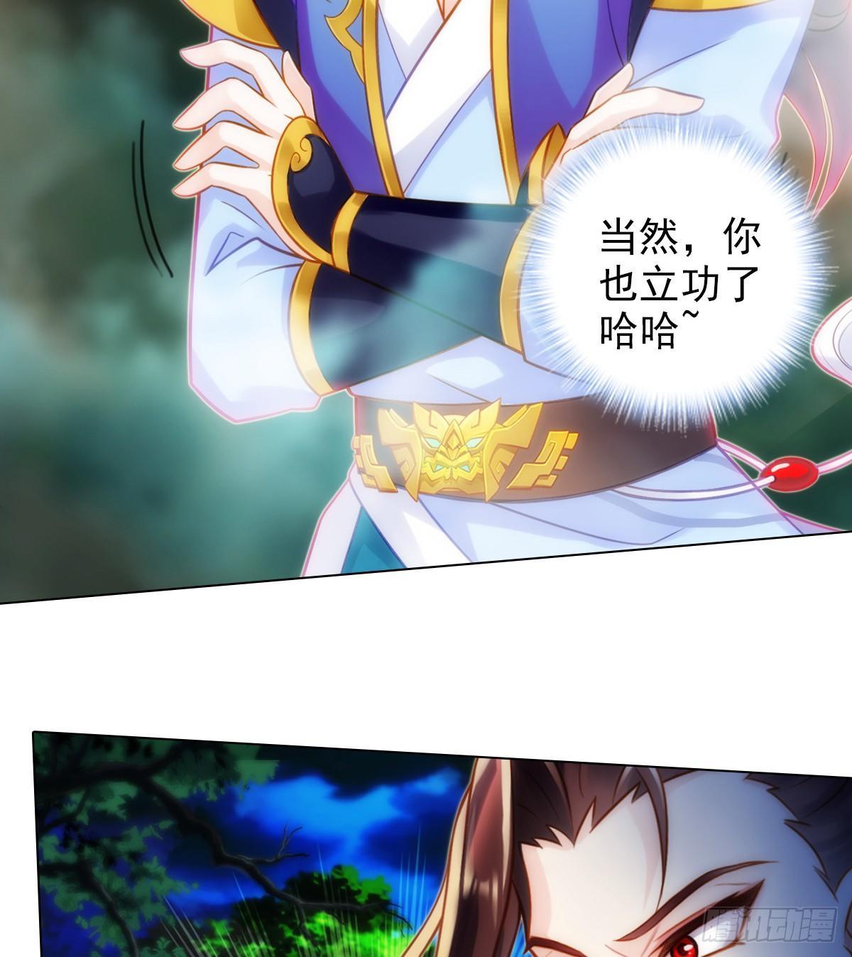 琅寰书院韩漫全集-第98话 再见无忧仙子无删减无遮挡章节图片 