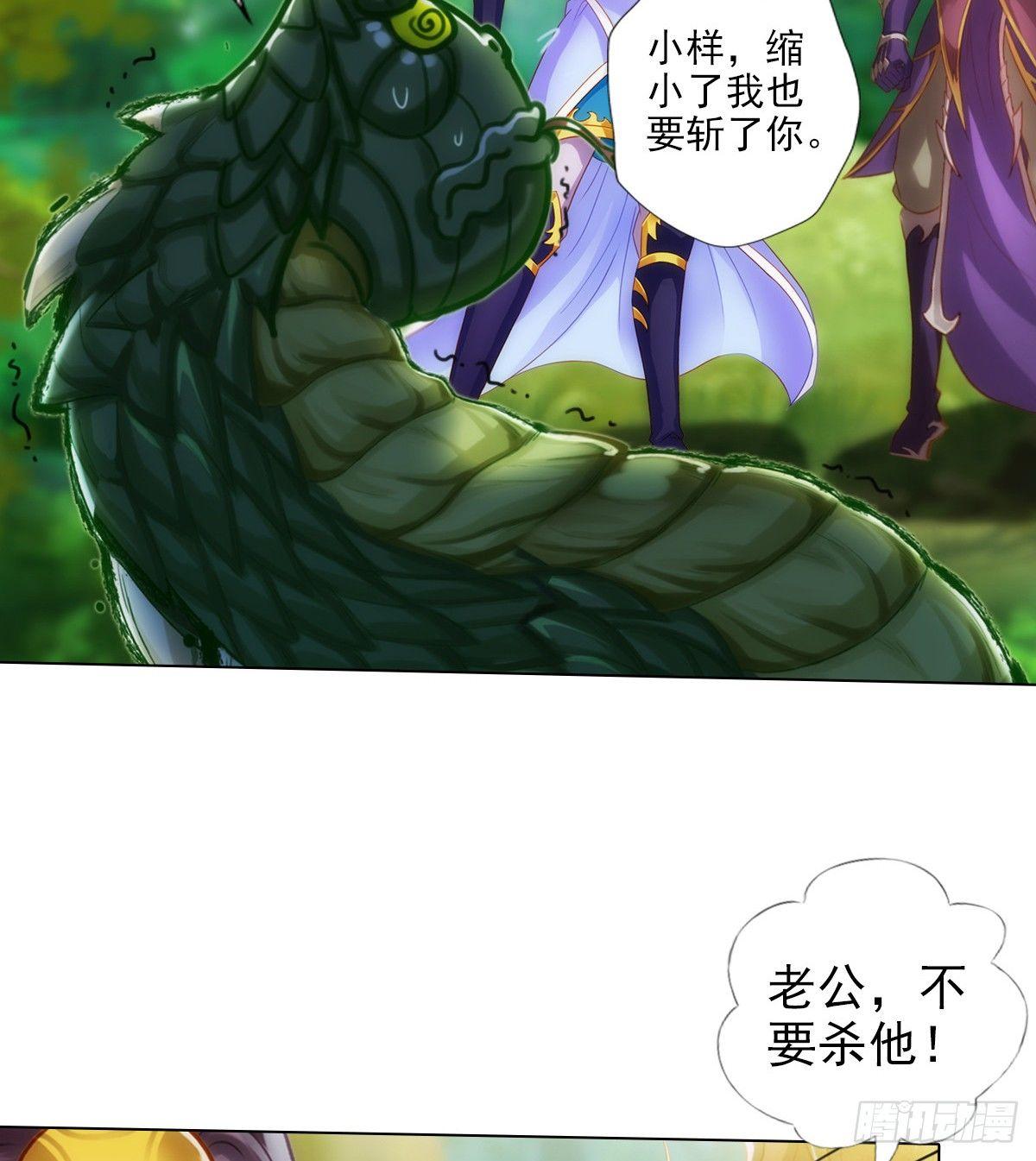 琅寰书院韩漫全集-第98话 再见无忧仙子无删减无遮挡章节图片 