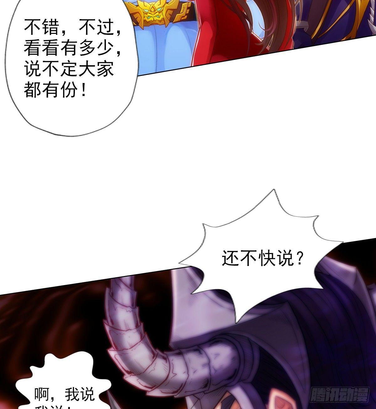 琅寰书院韩漫全集-第98话 再见无忧仙子无删减无遮挡章节图片 