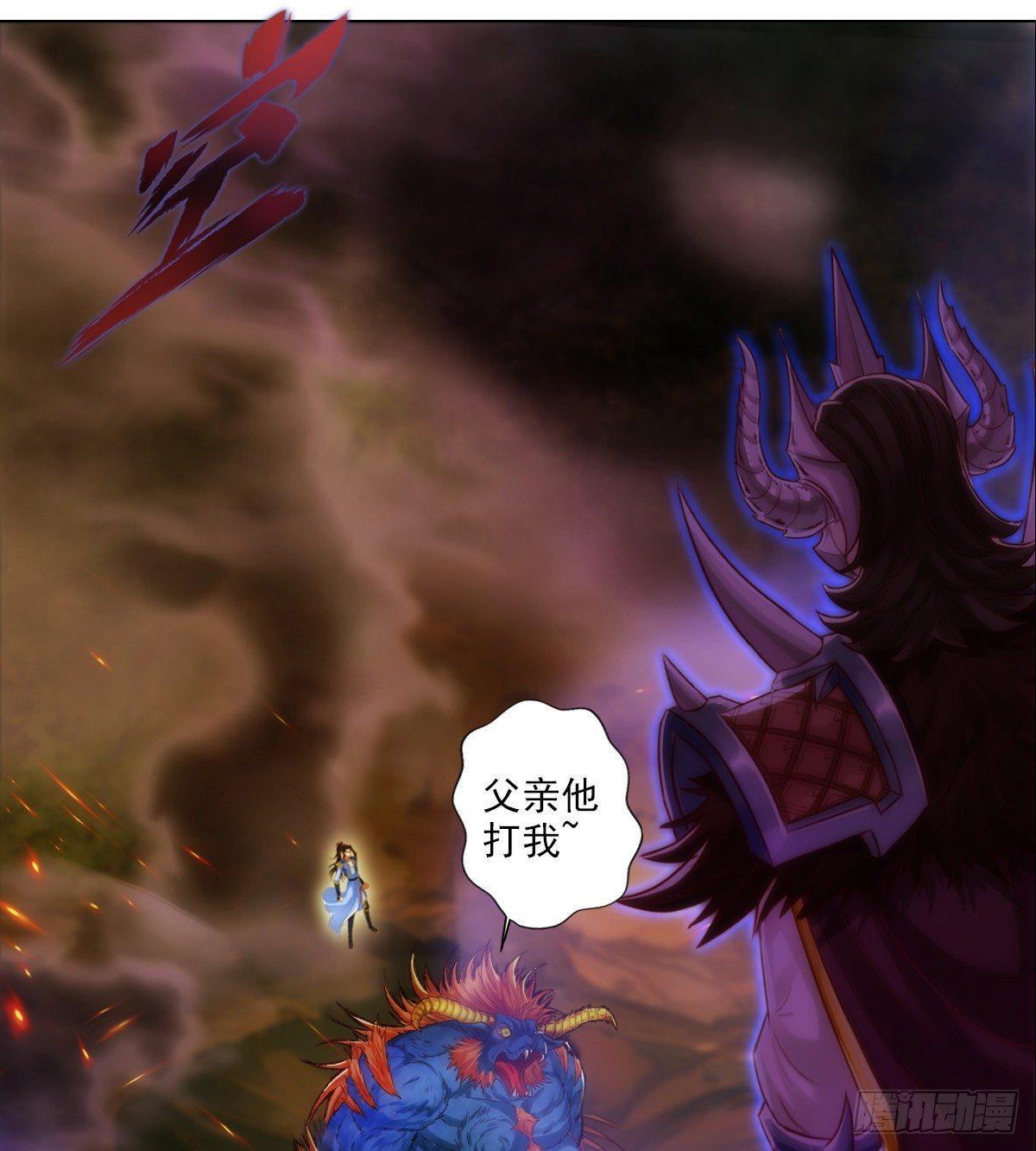 琅寰书院韩漫全集-第98话 再见无忧仙子无删减无遮挡章节图片 